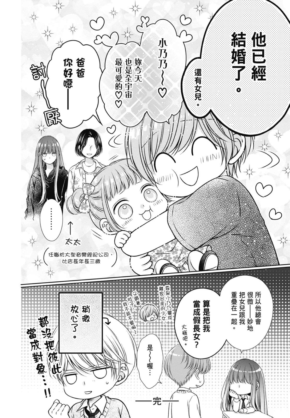 第190页