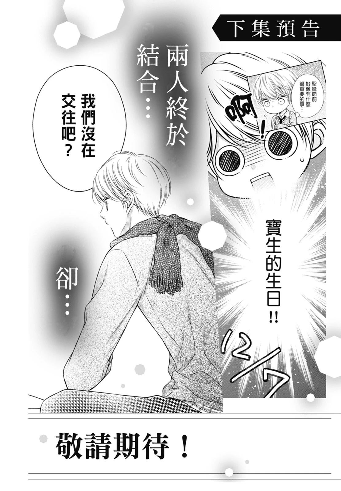 第192页