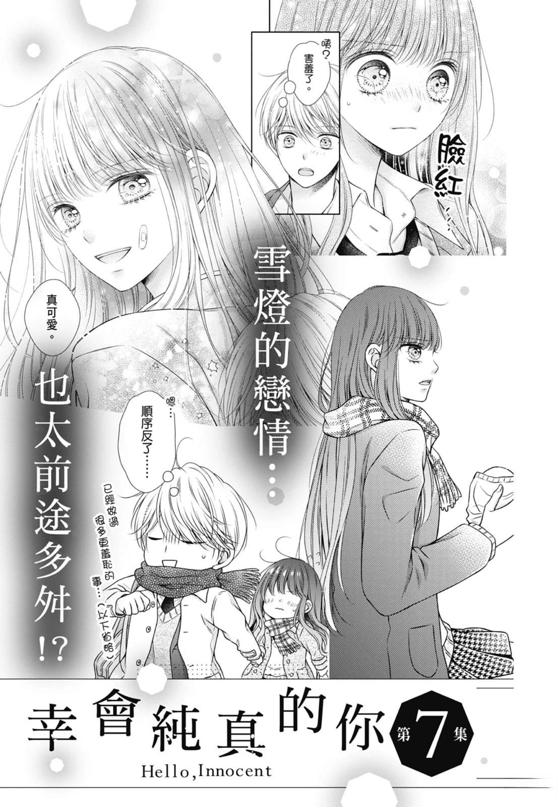 第193页