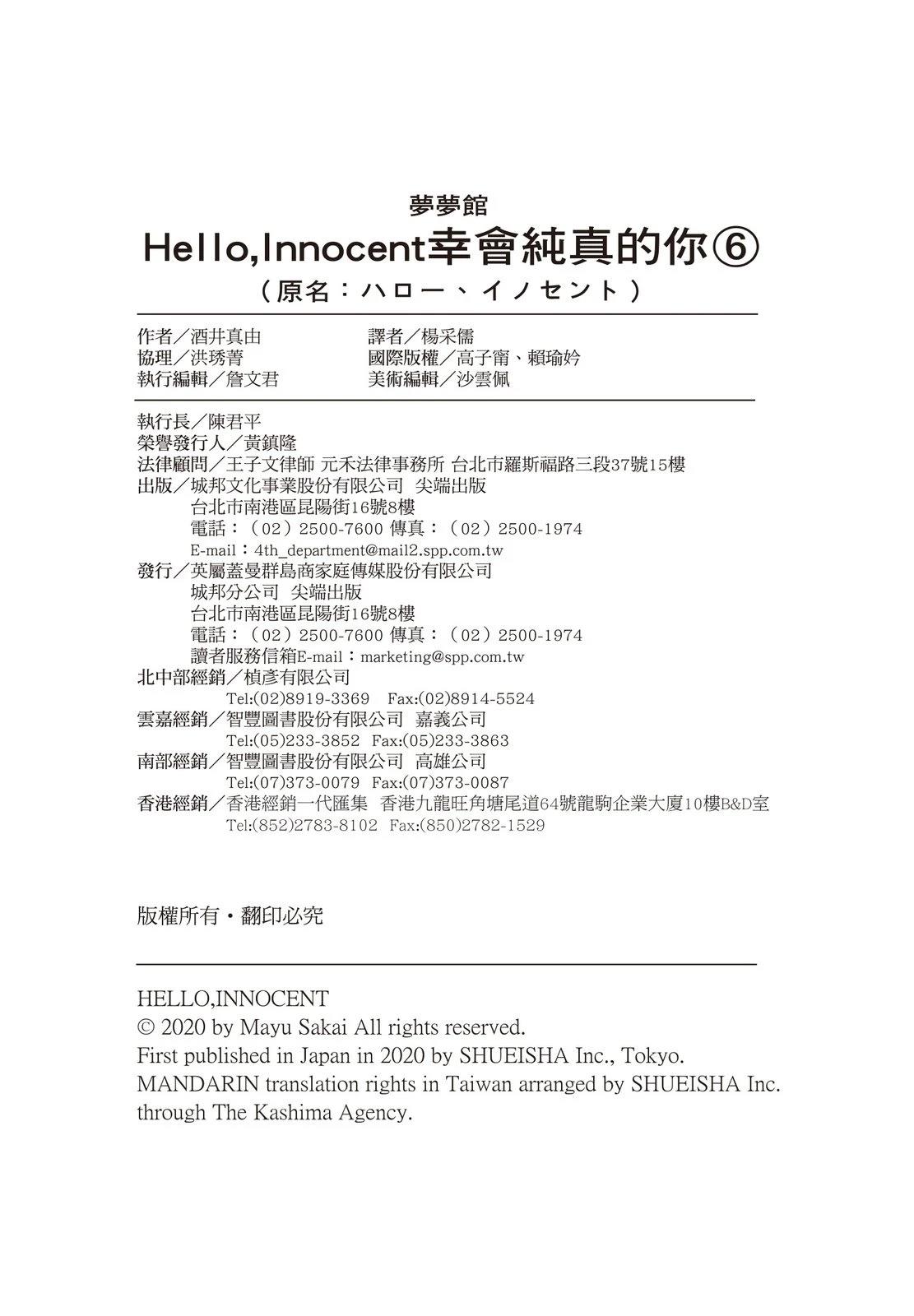 第194页