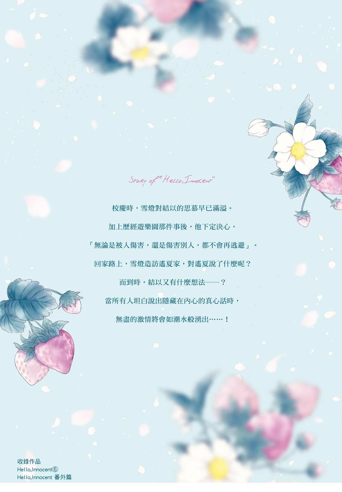 第195页