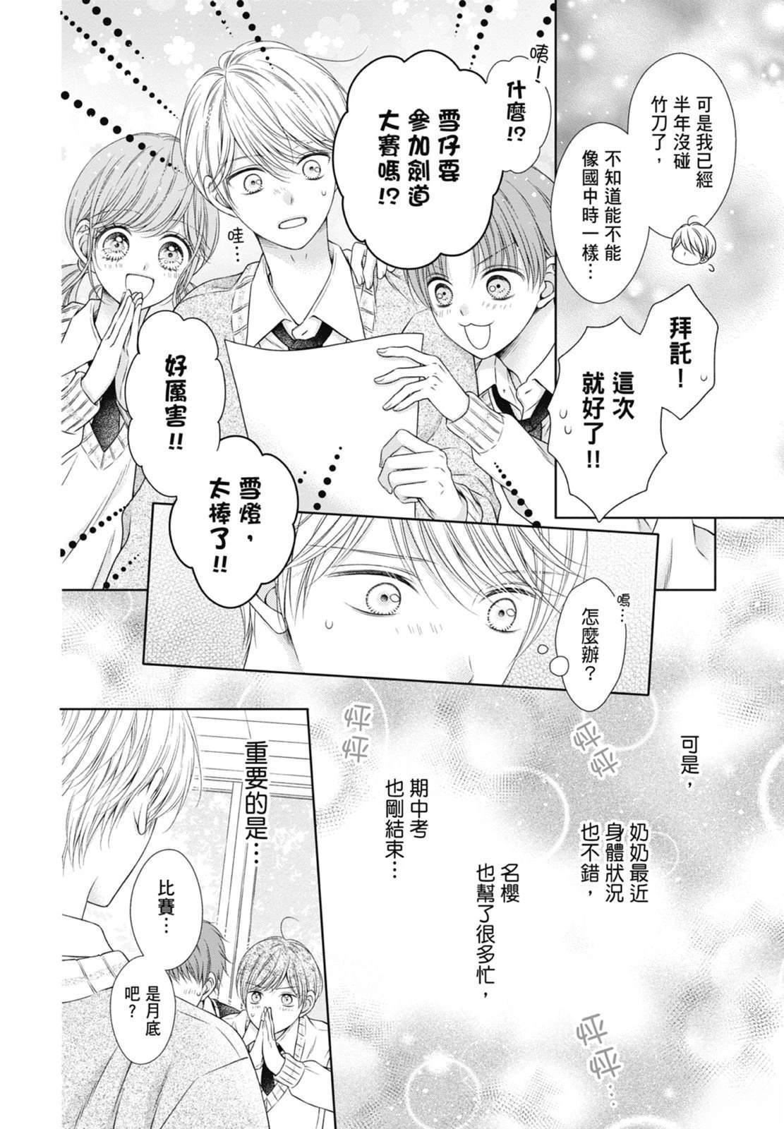 第60页