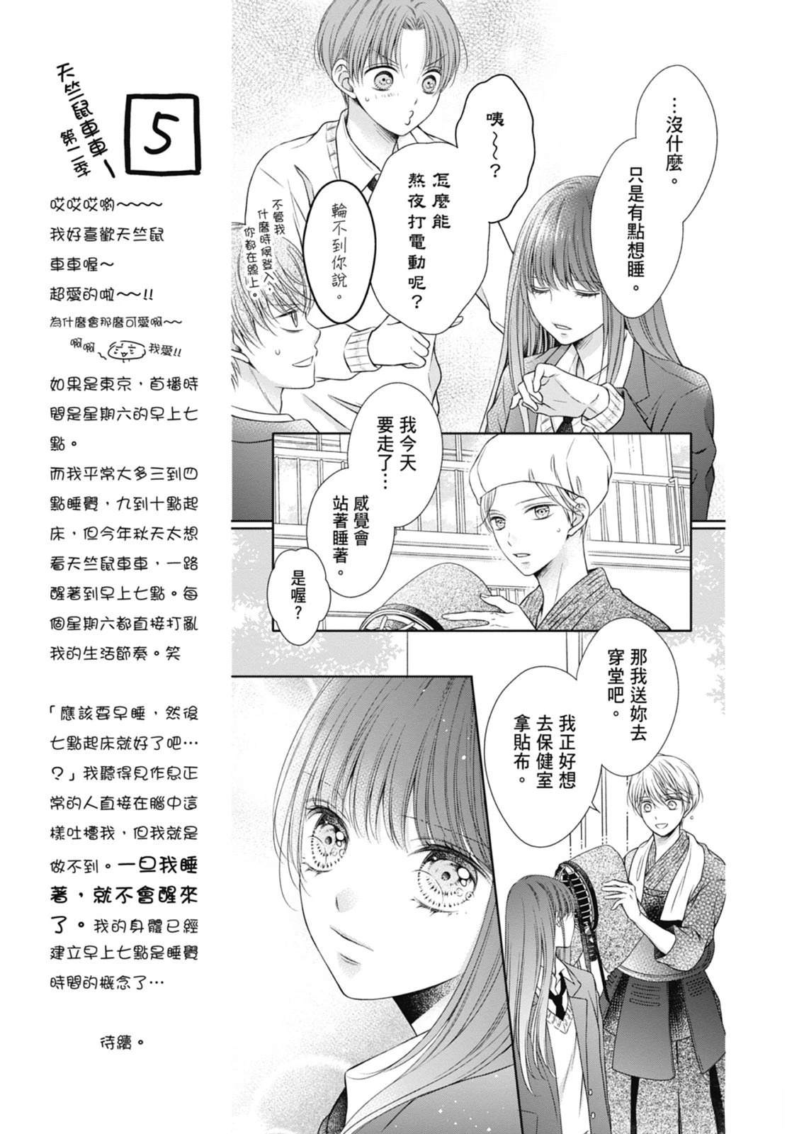 第77页