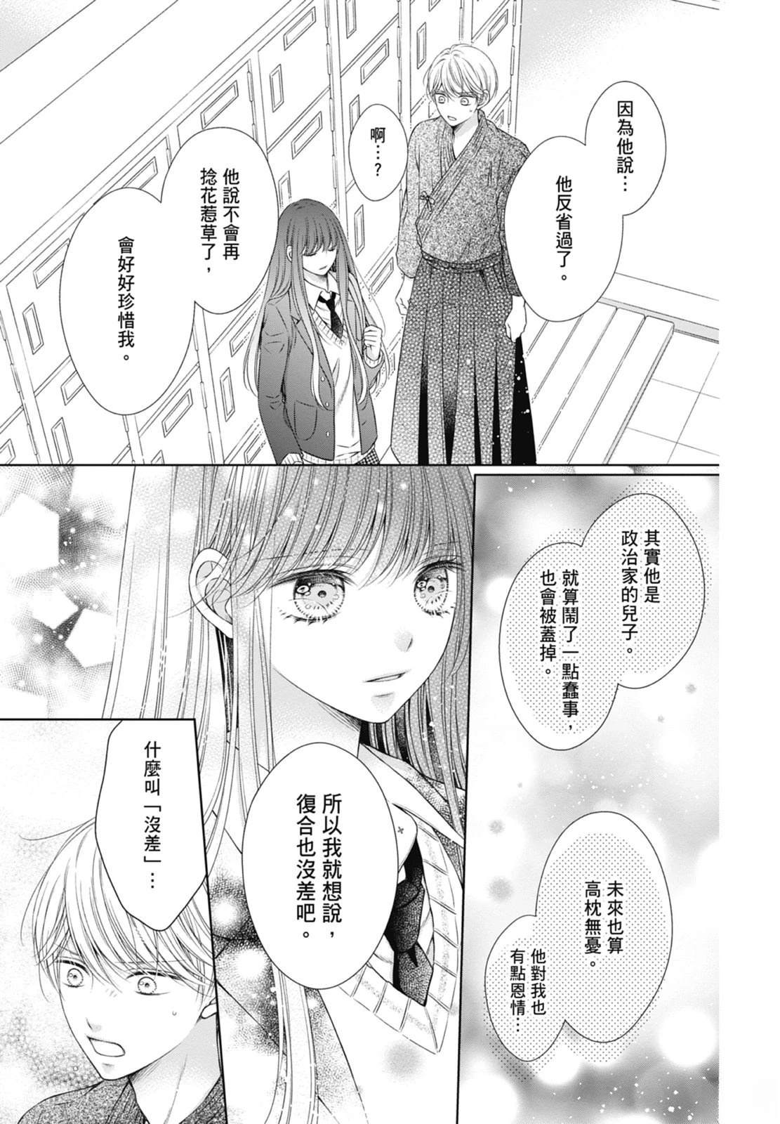 第85页
