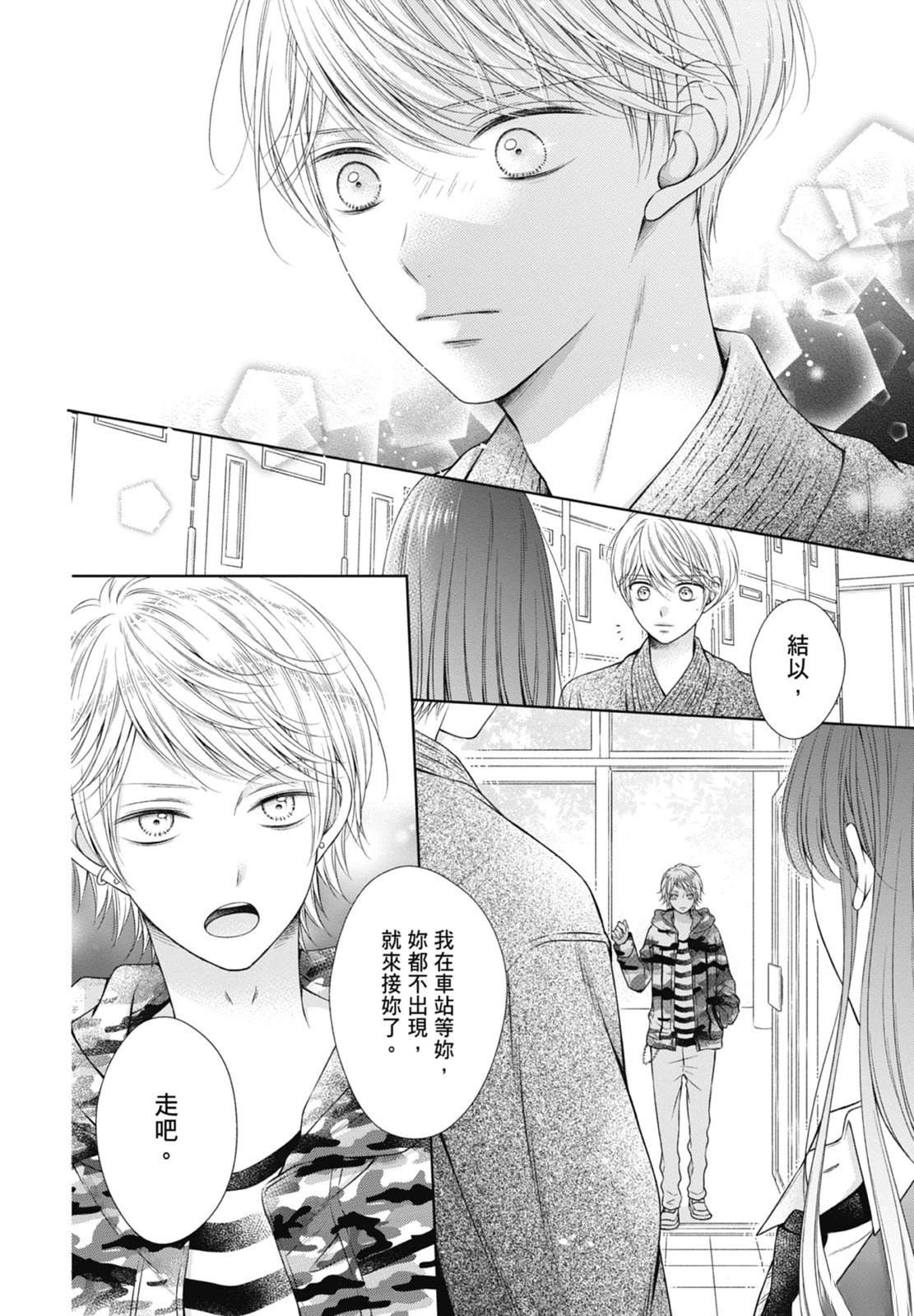 第88页
