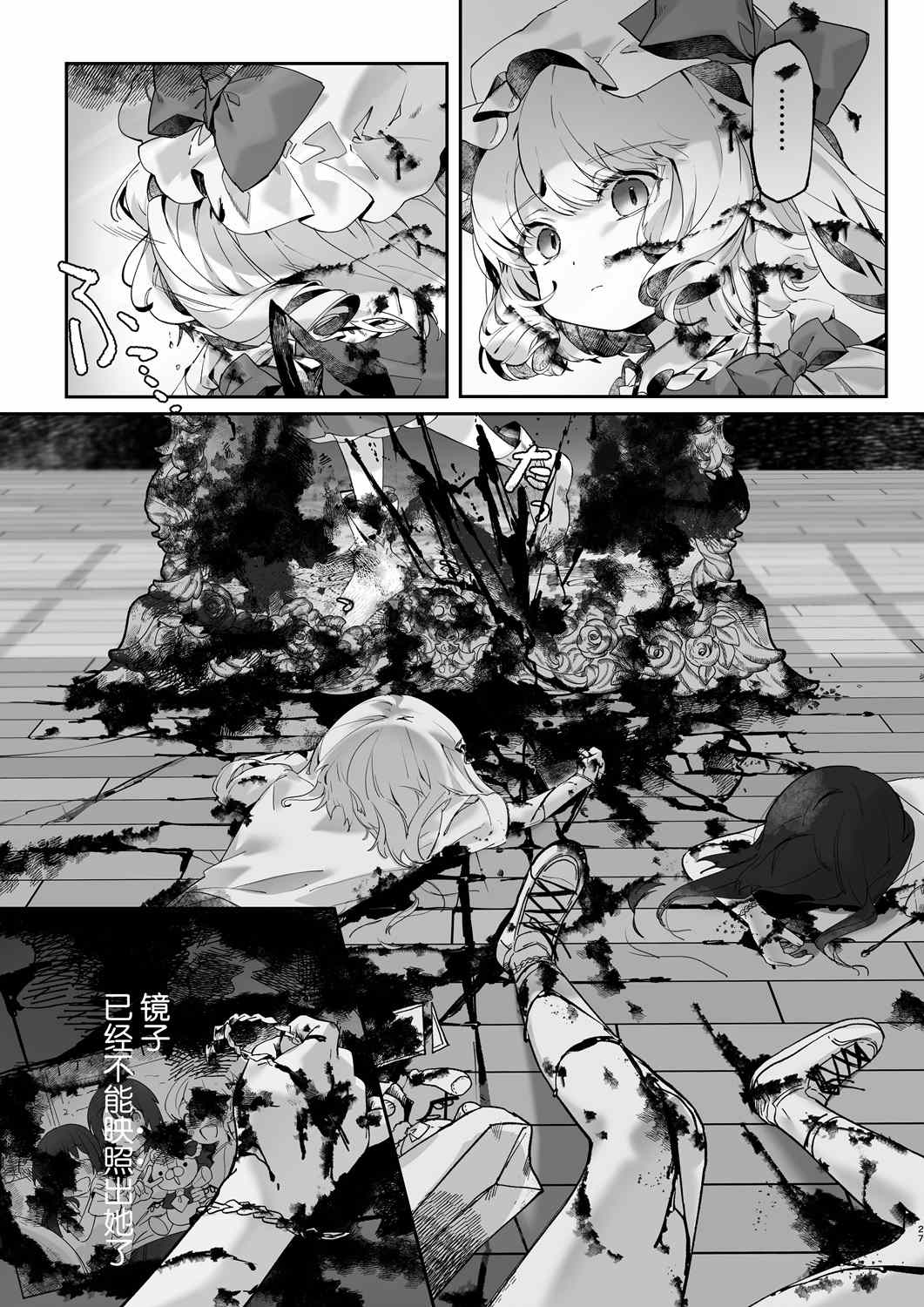 第27页