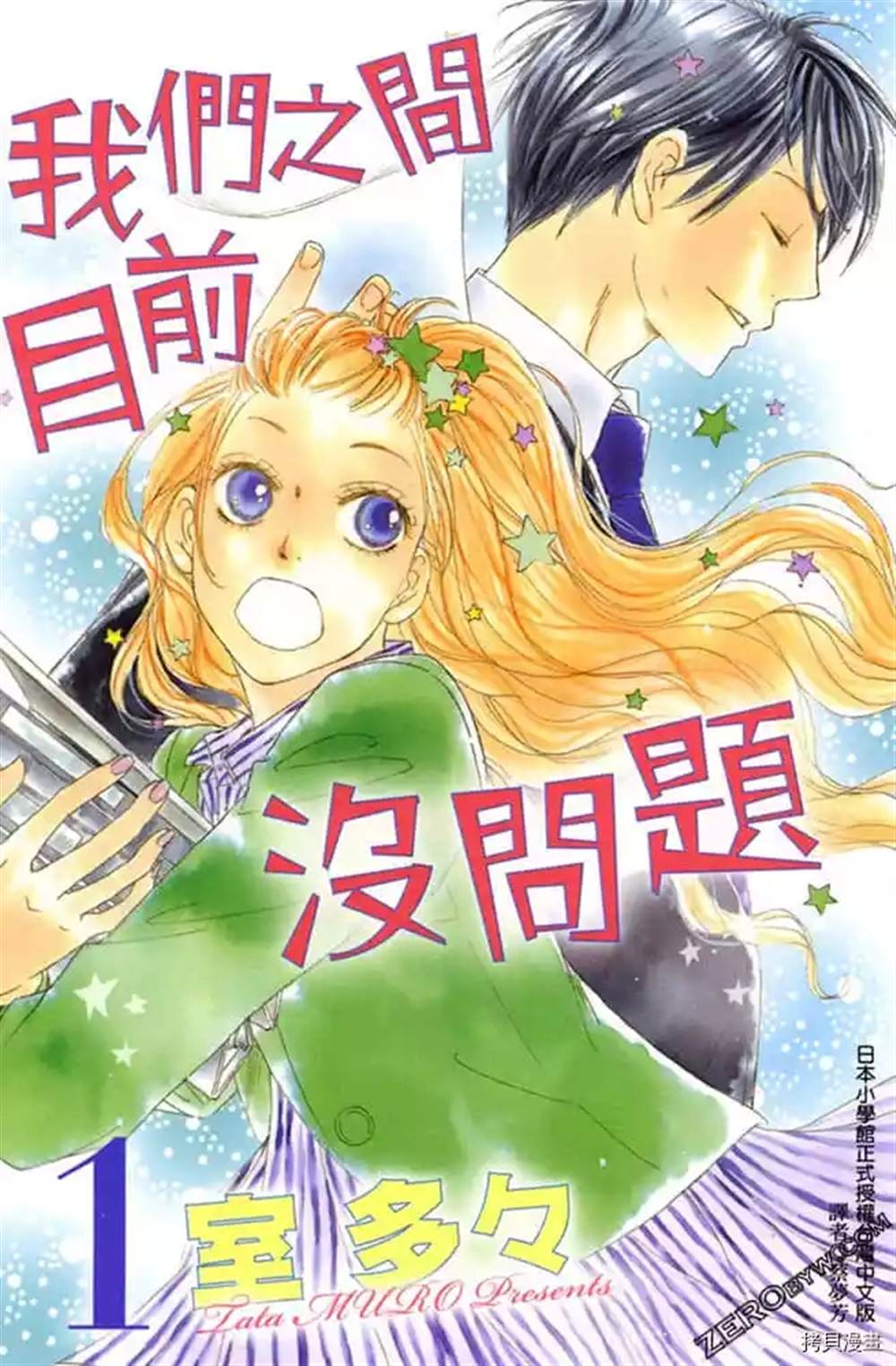 第182页