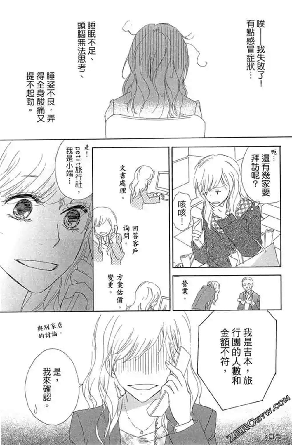 第102页