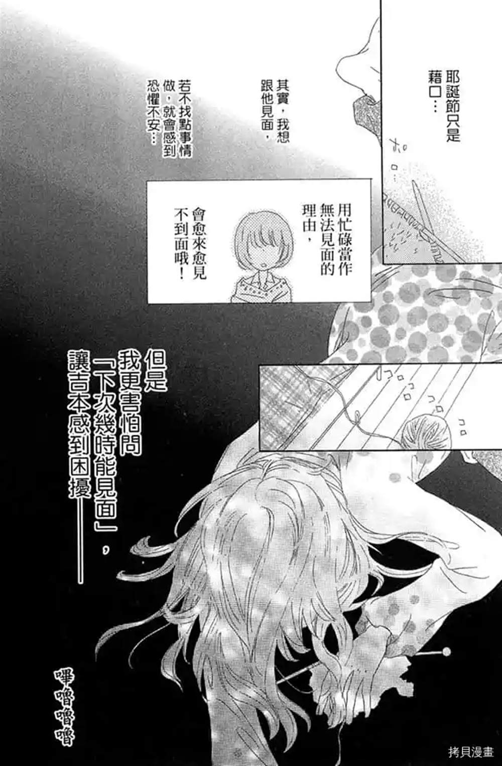 第105页