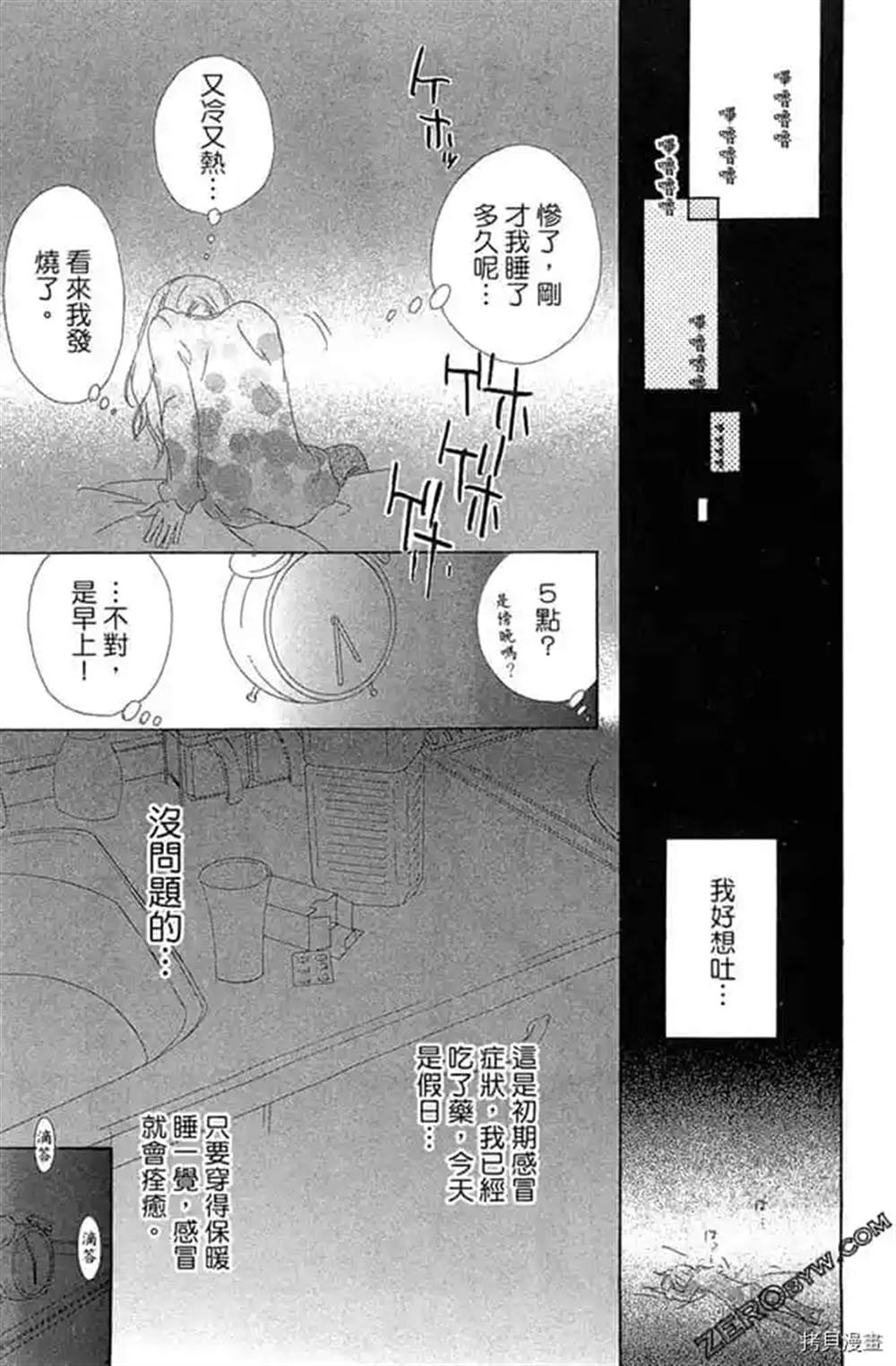 第106页