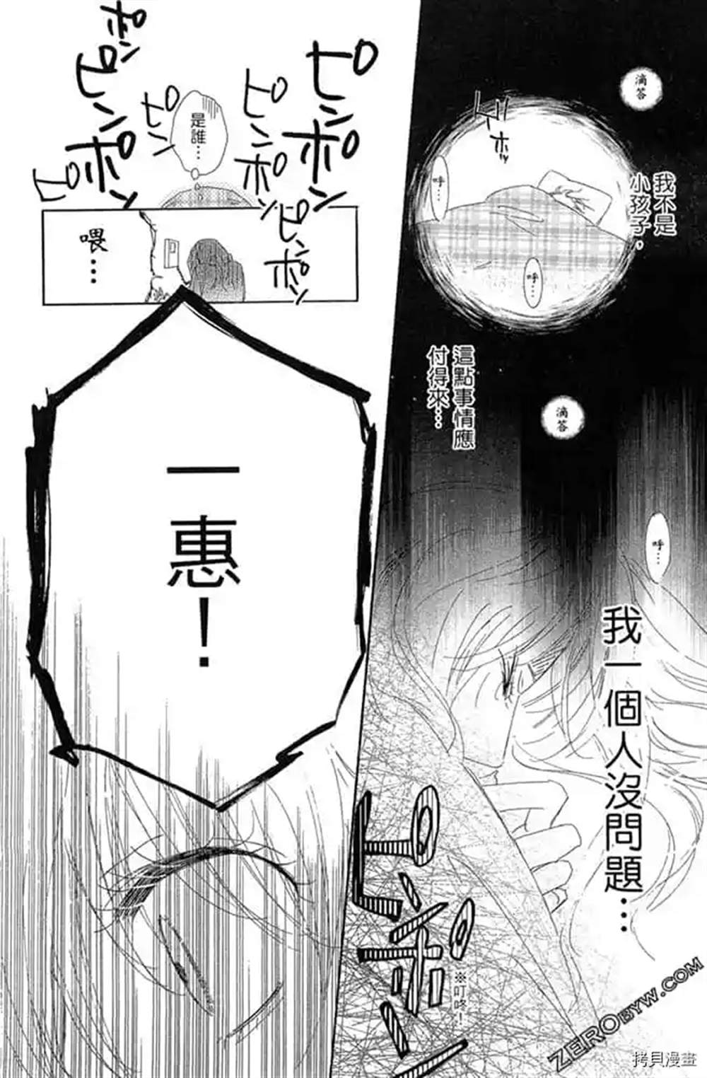 第107页