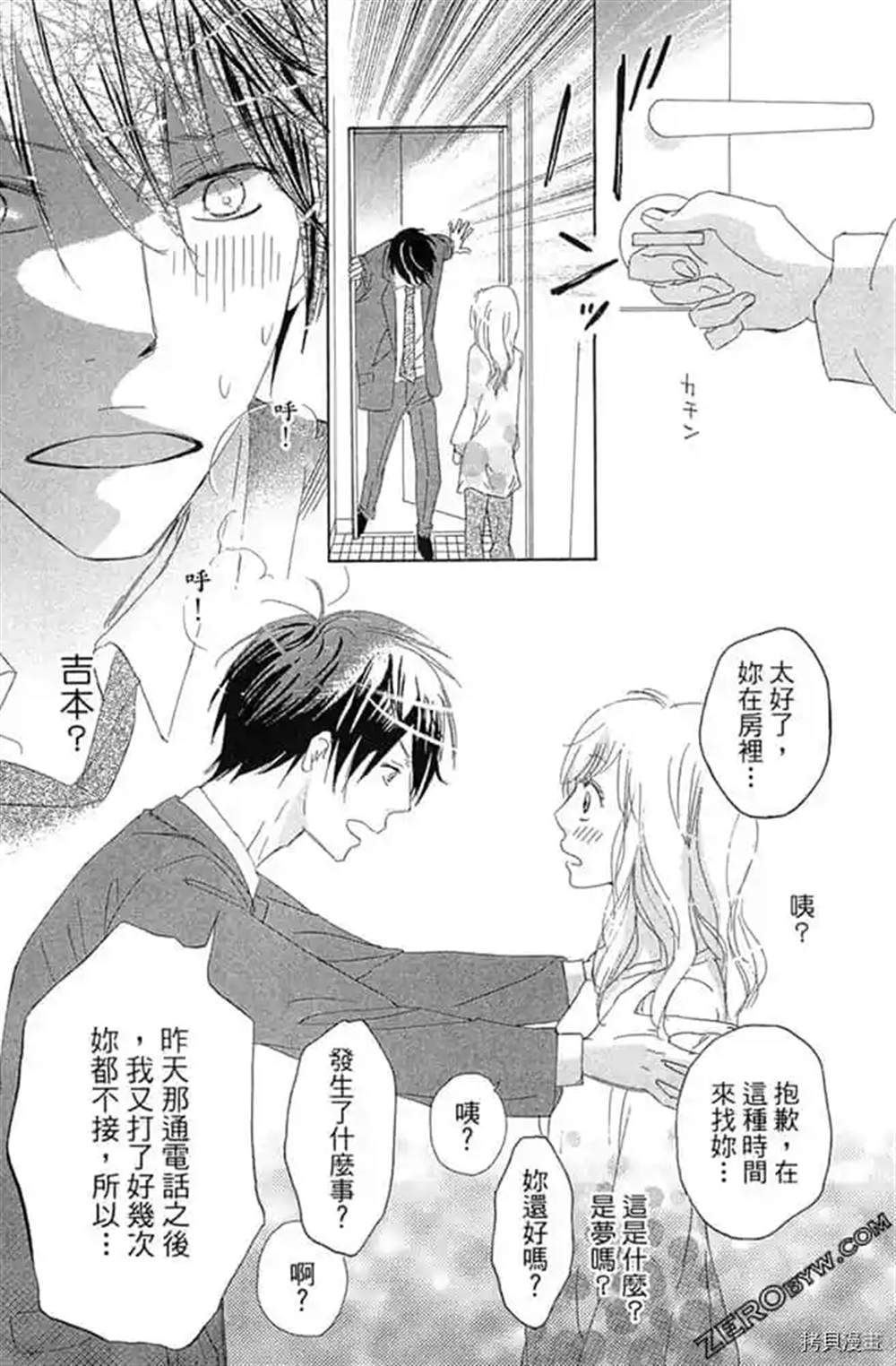 第108页