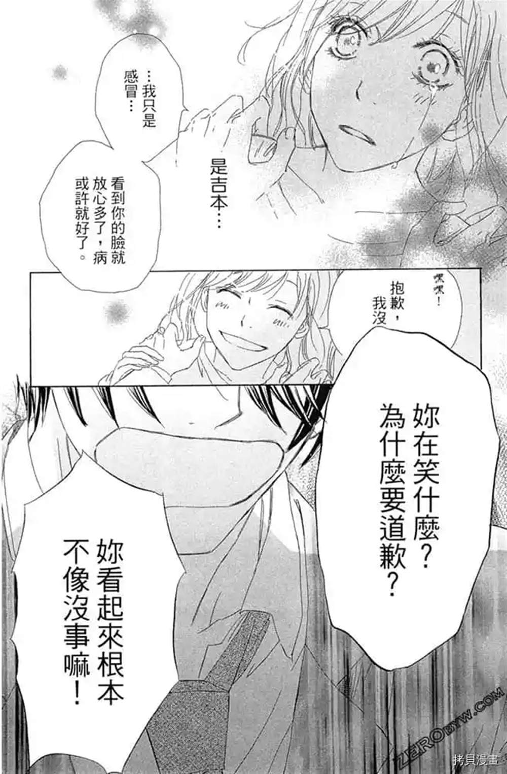 第109页
