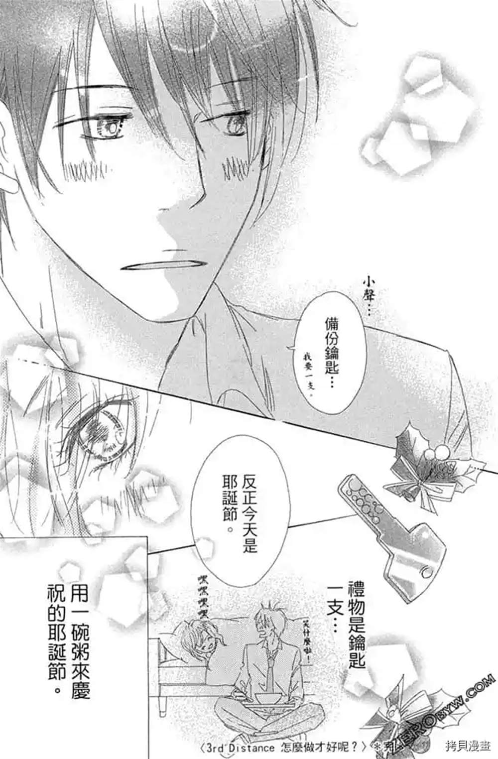 第114页