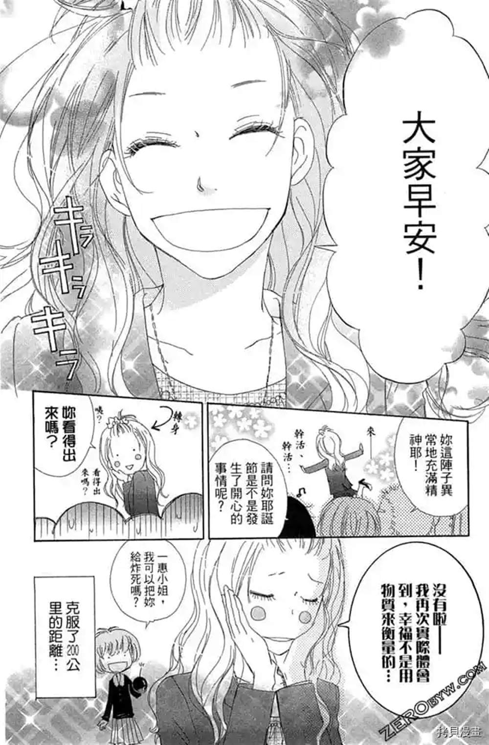 第117页