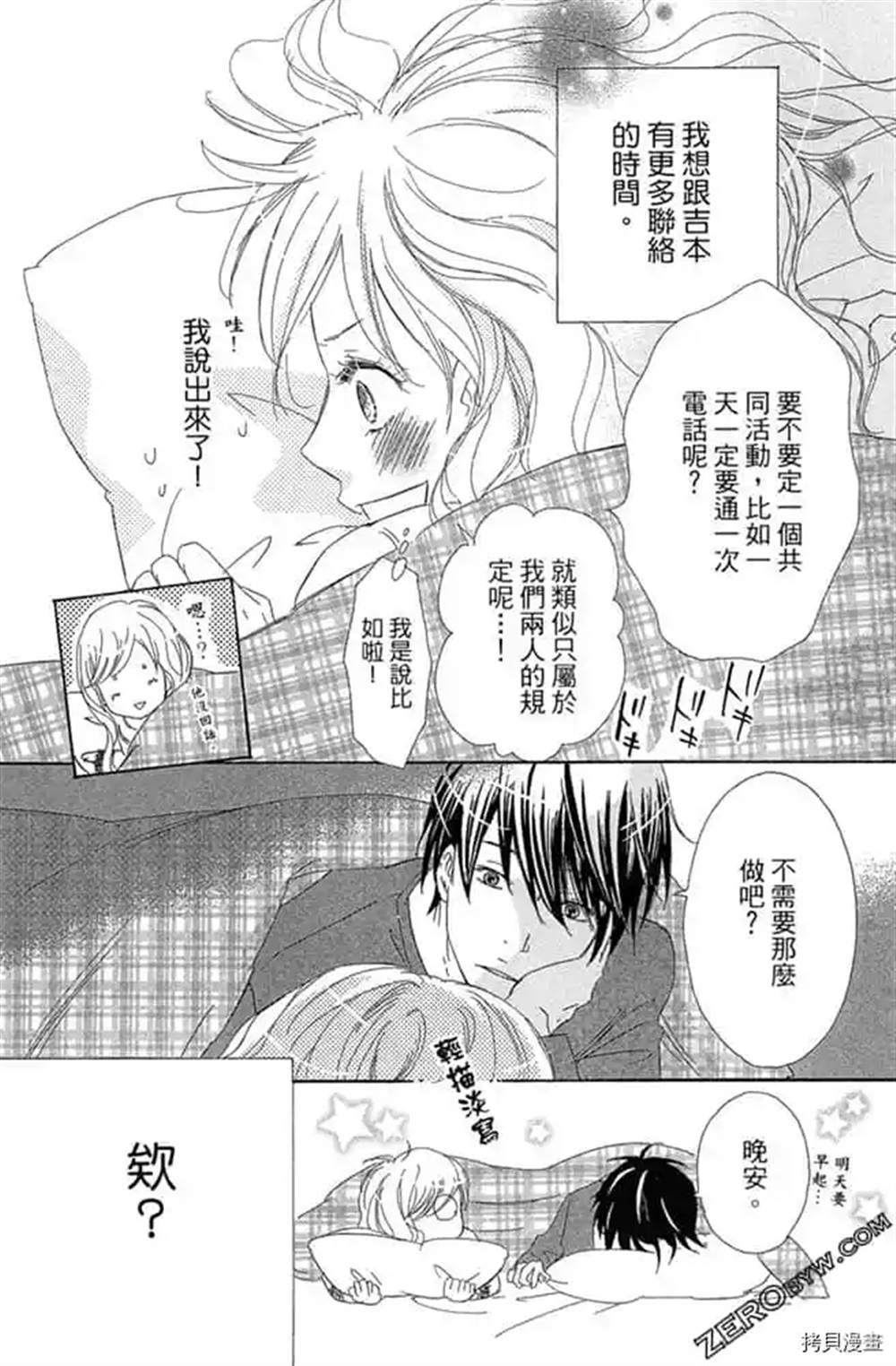 第123页
