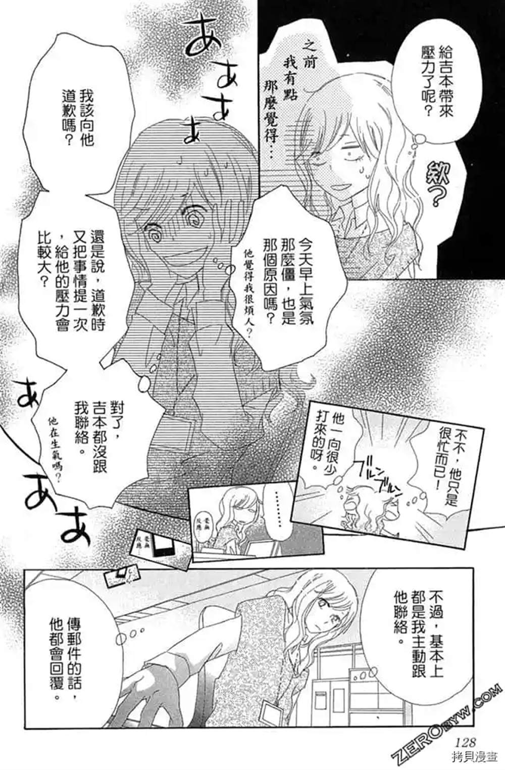 第127页