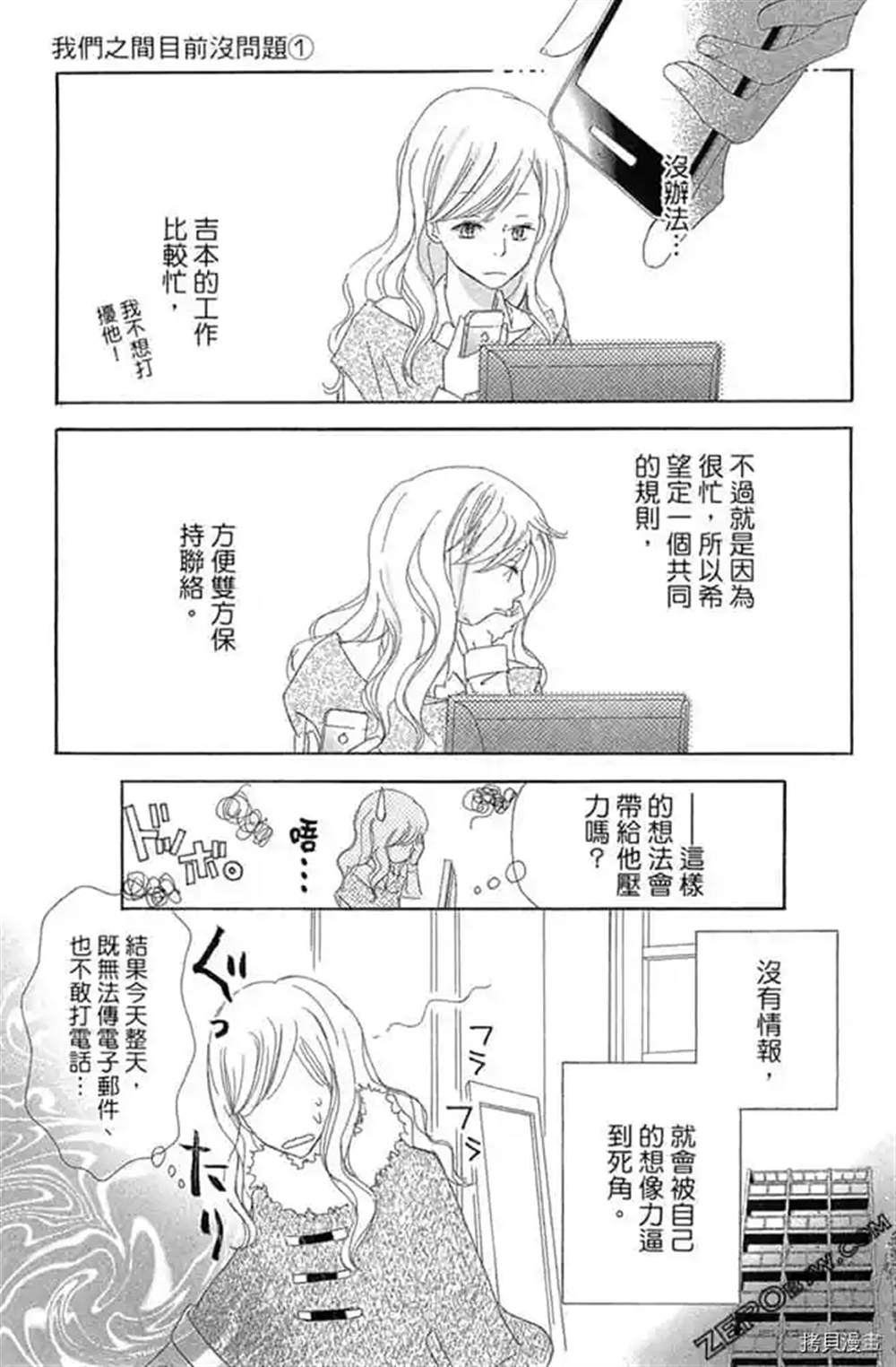 第128页
