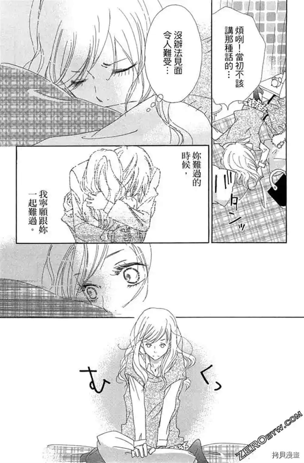 第129页