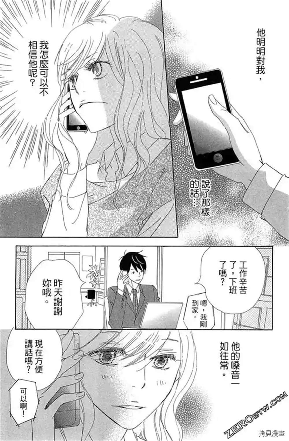 第130页