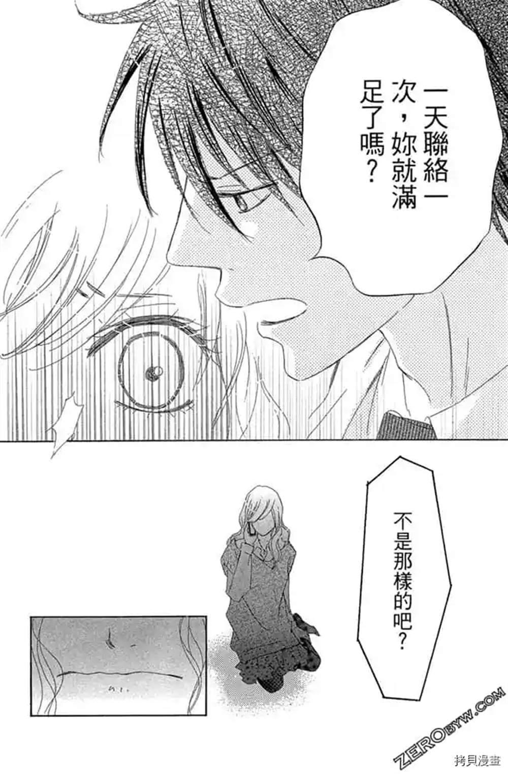 第133页