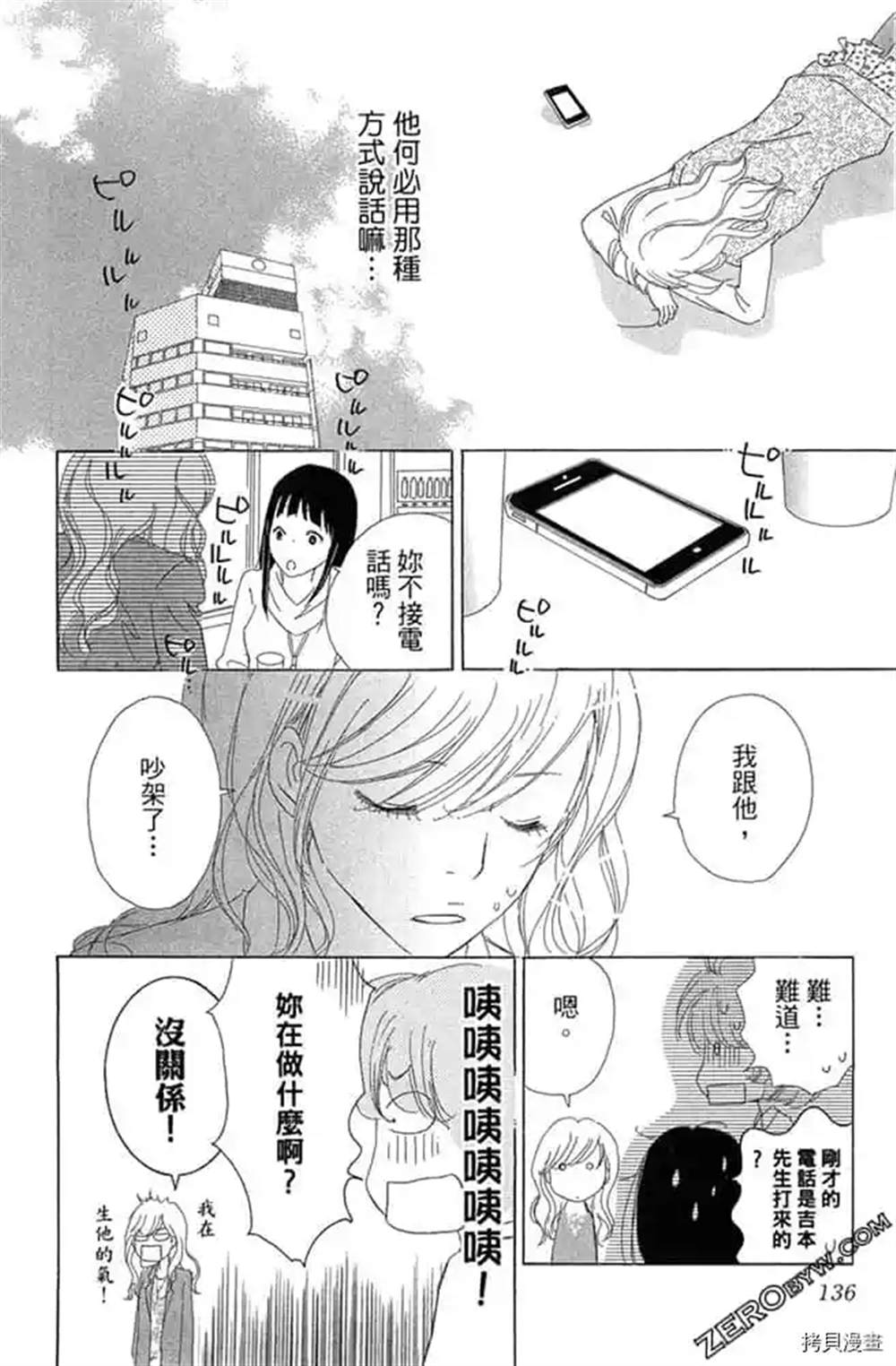 第135页