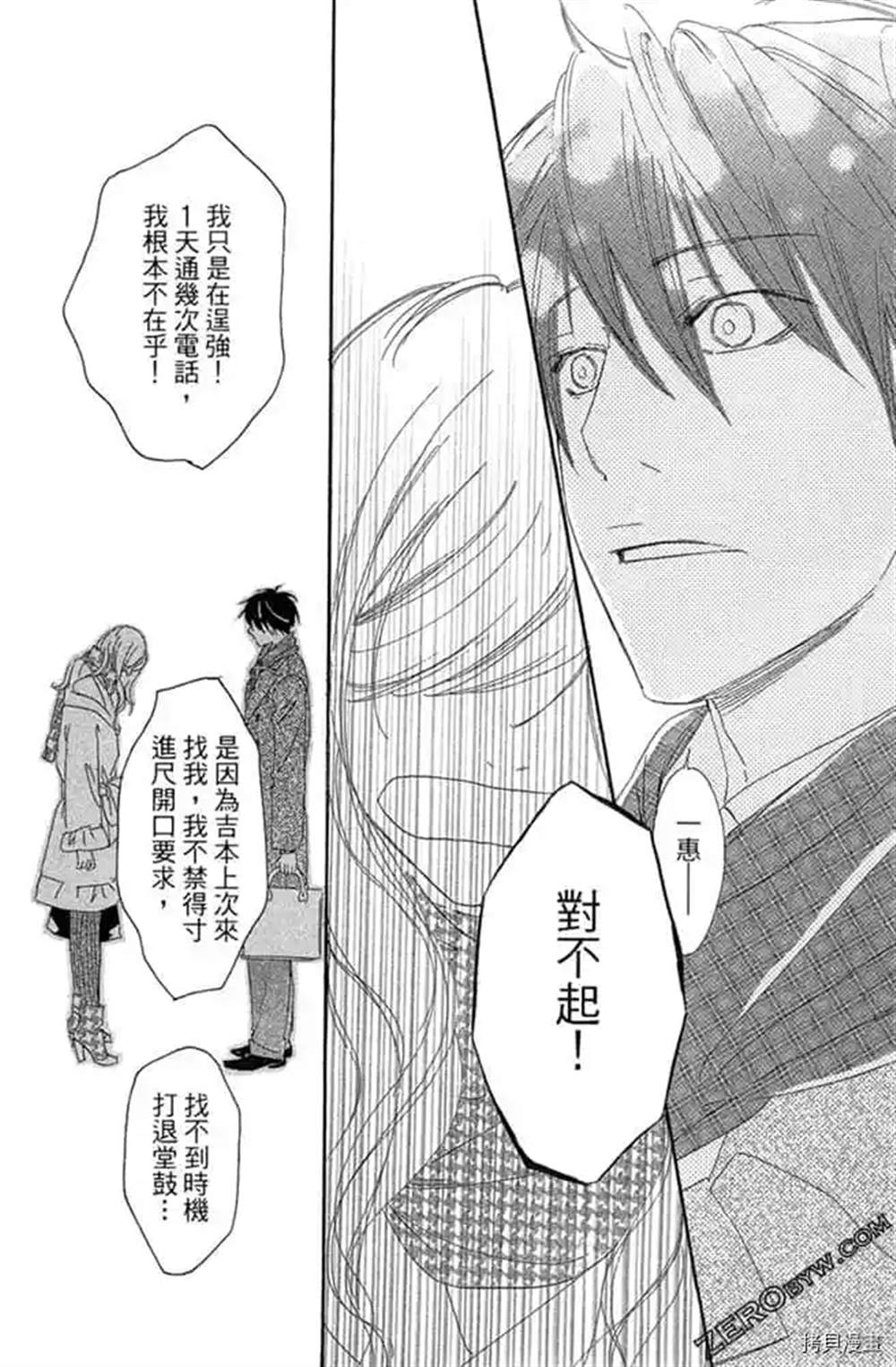 第145页