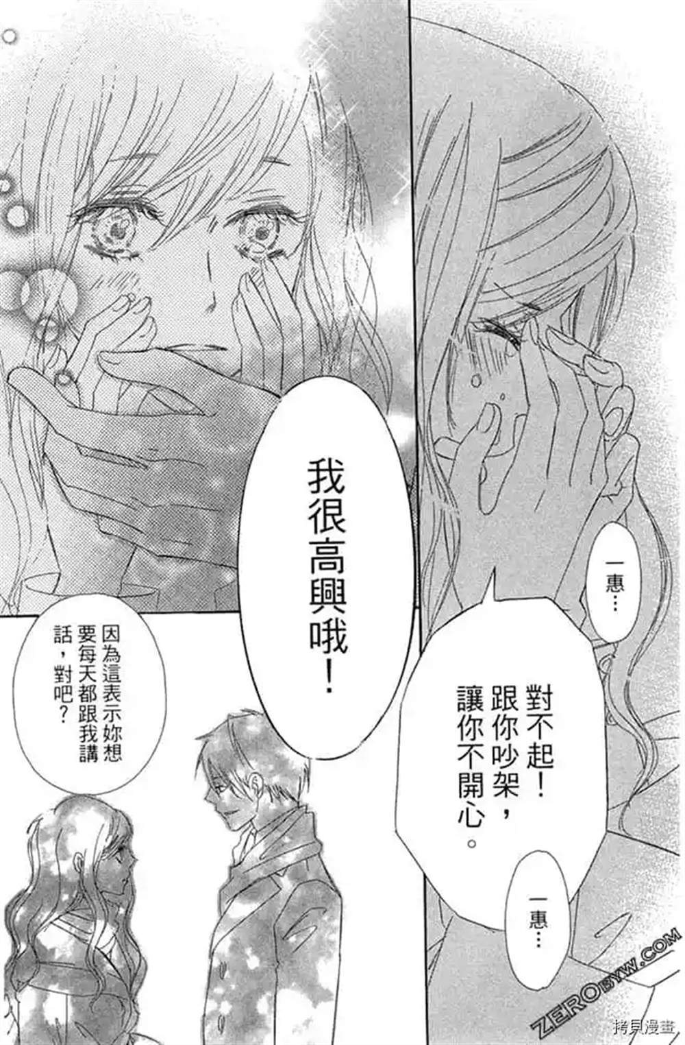 第146页
