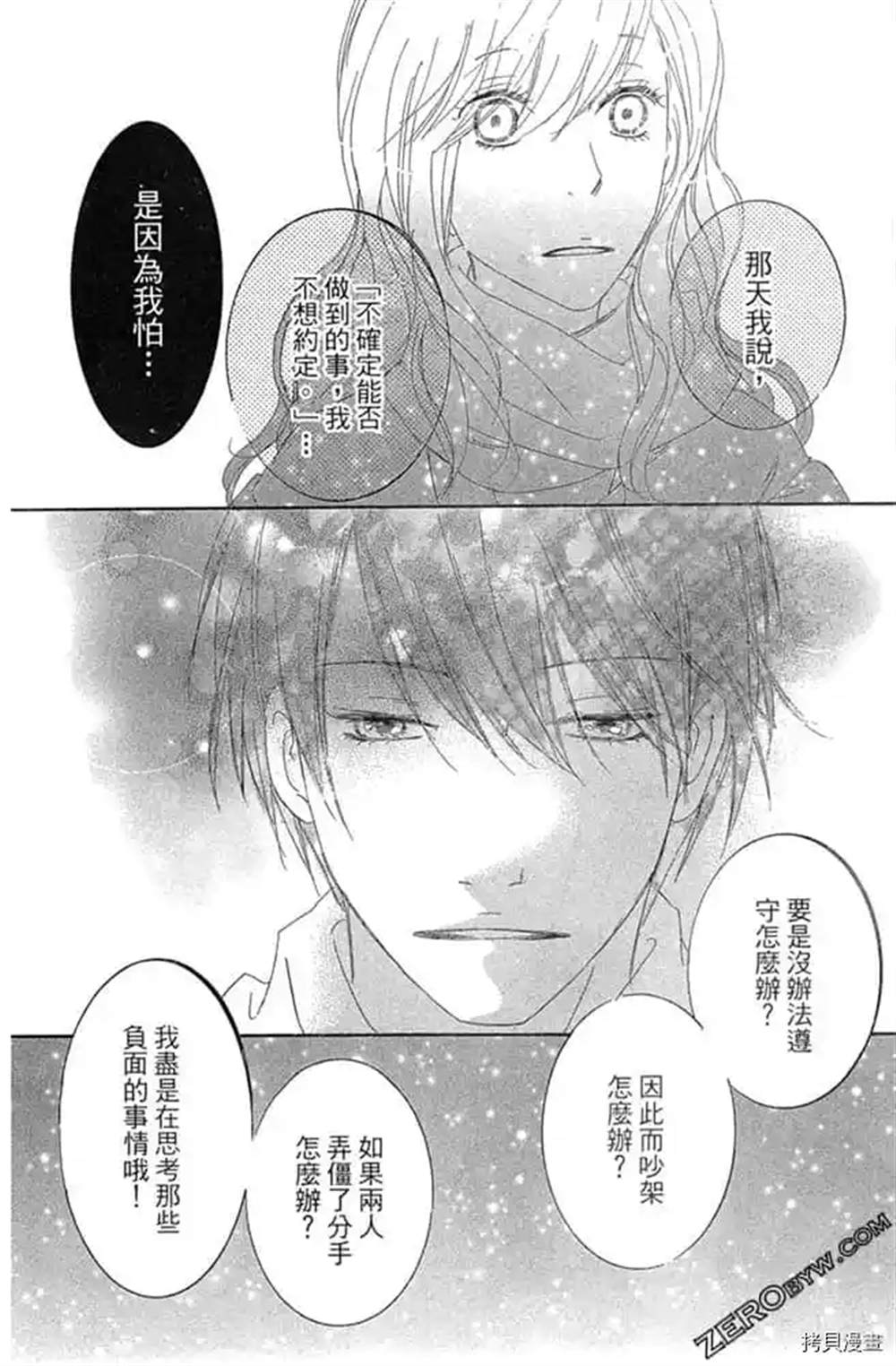 第147页