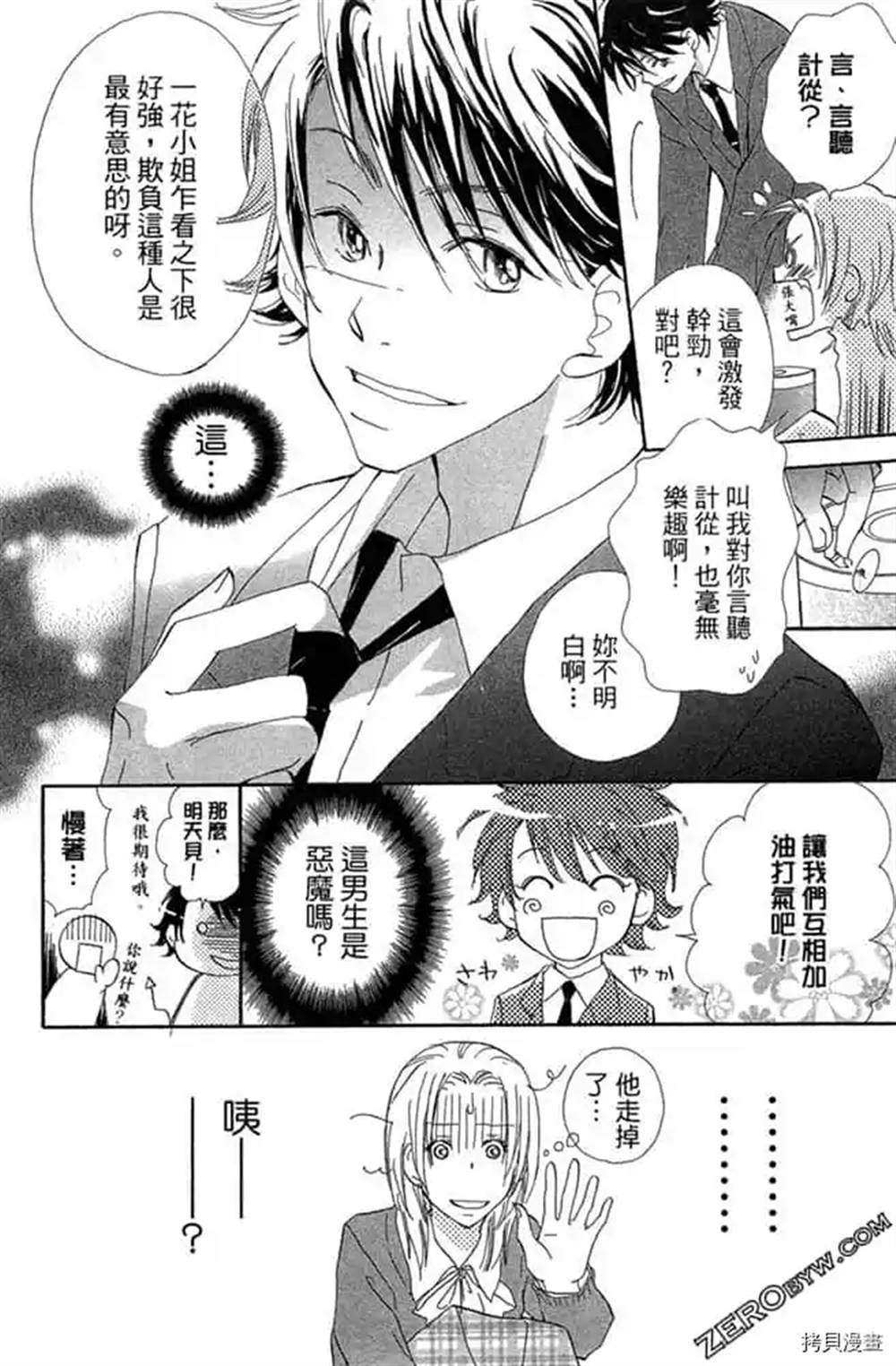 第157页