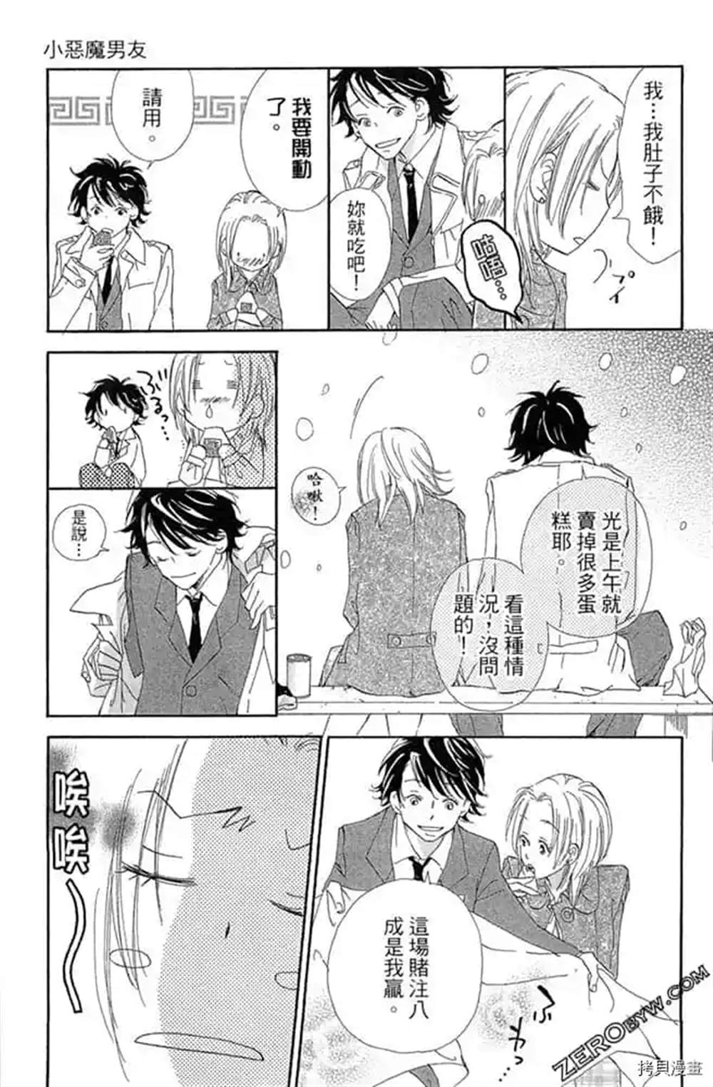 第162页