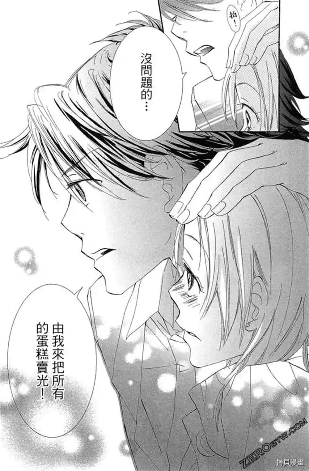 第164页