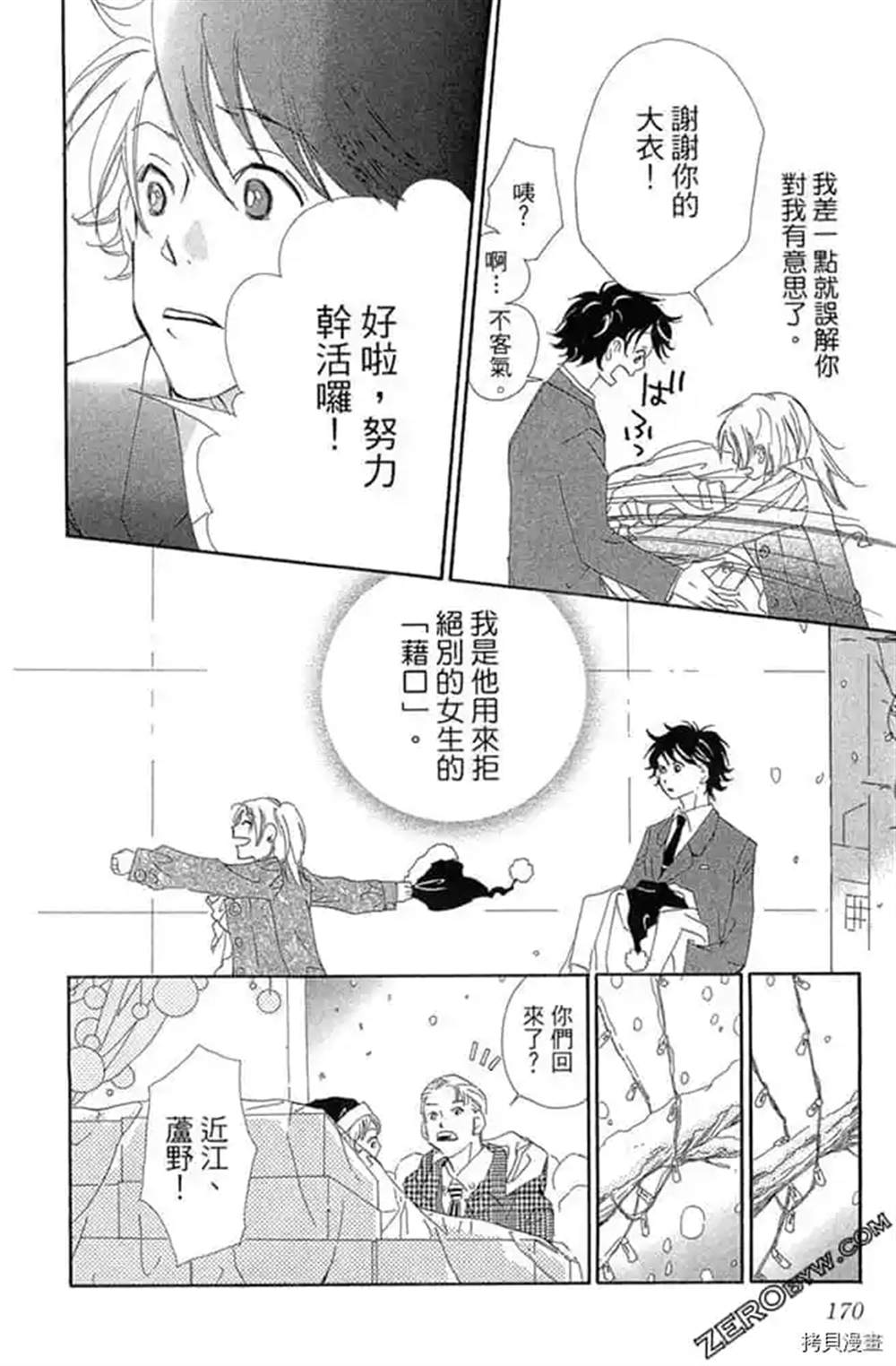 第169页