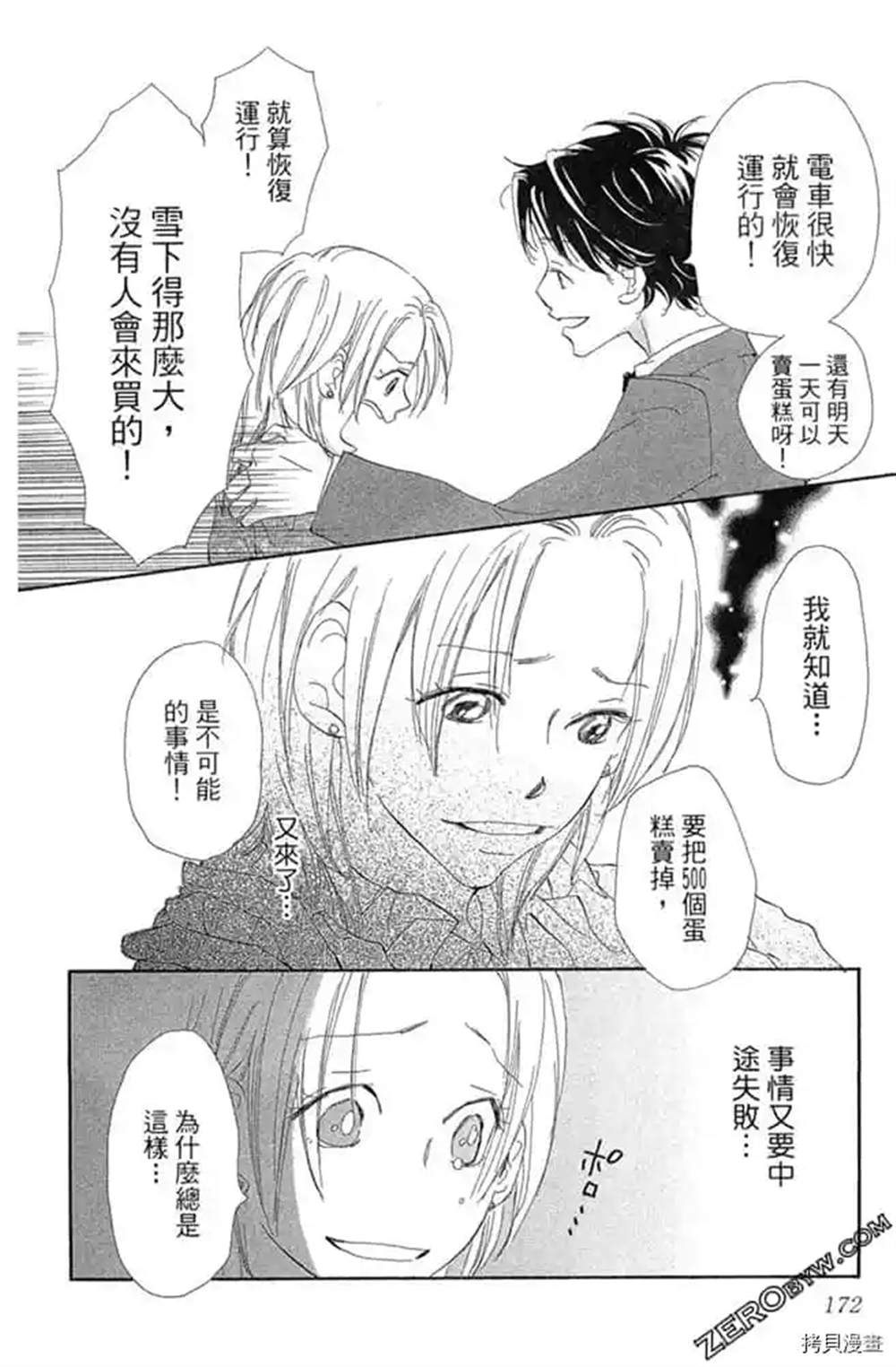 第171页