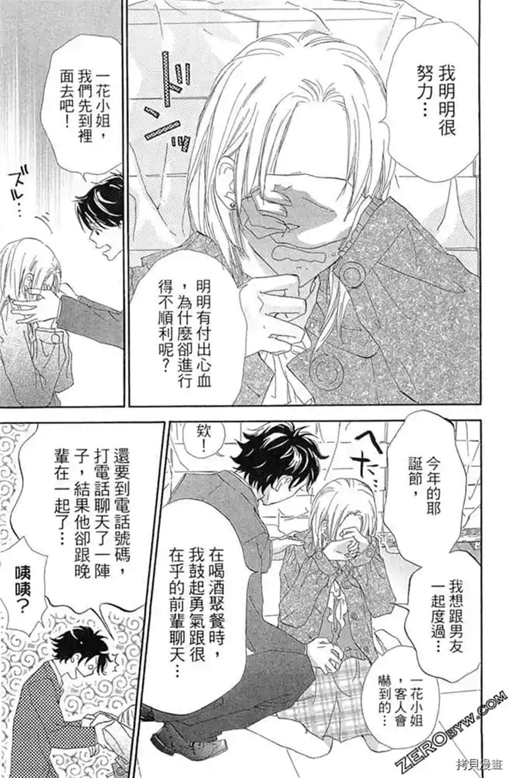 第172页