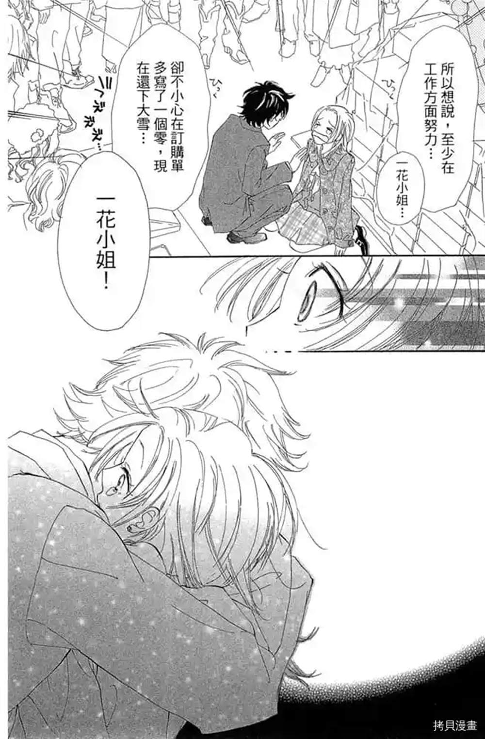 第175页