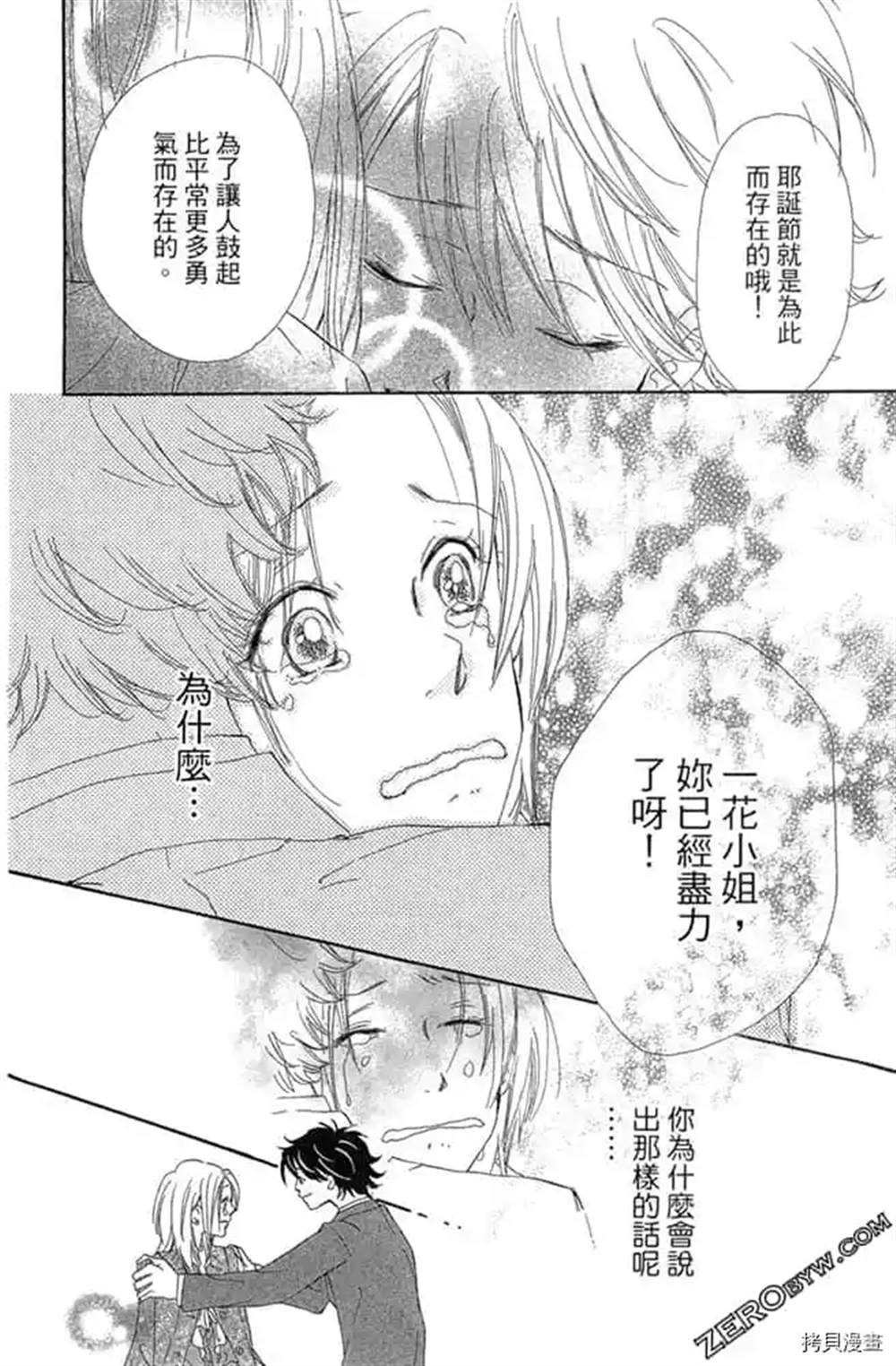 第177页
