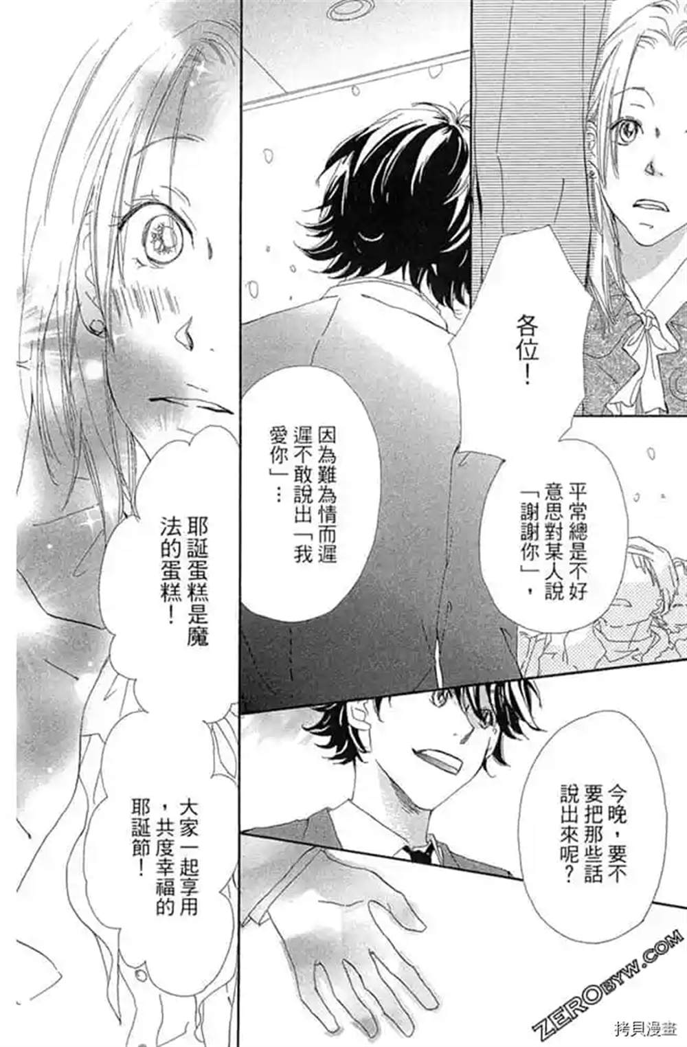 第181页