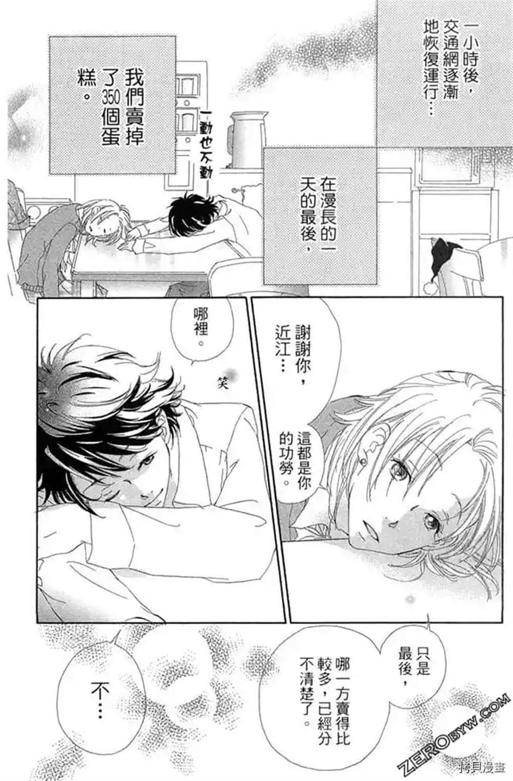 第183页