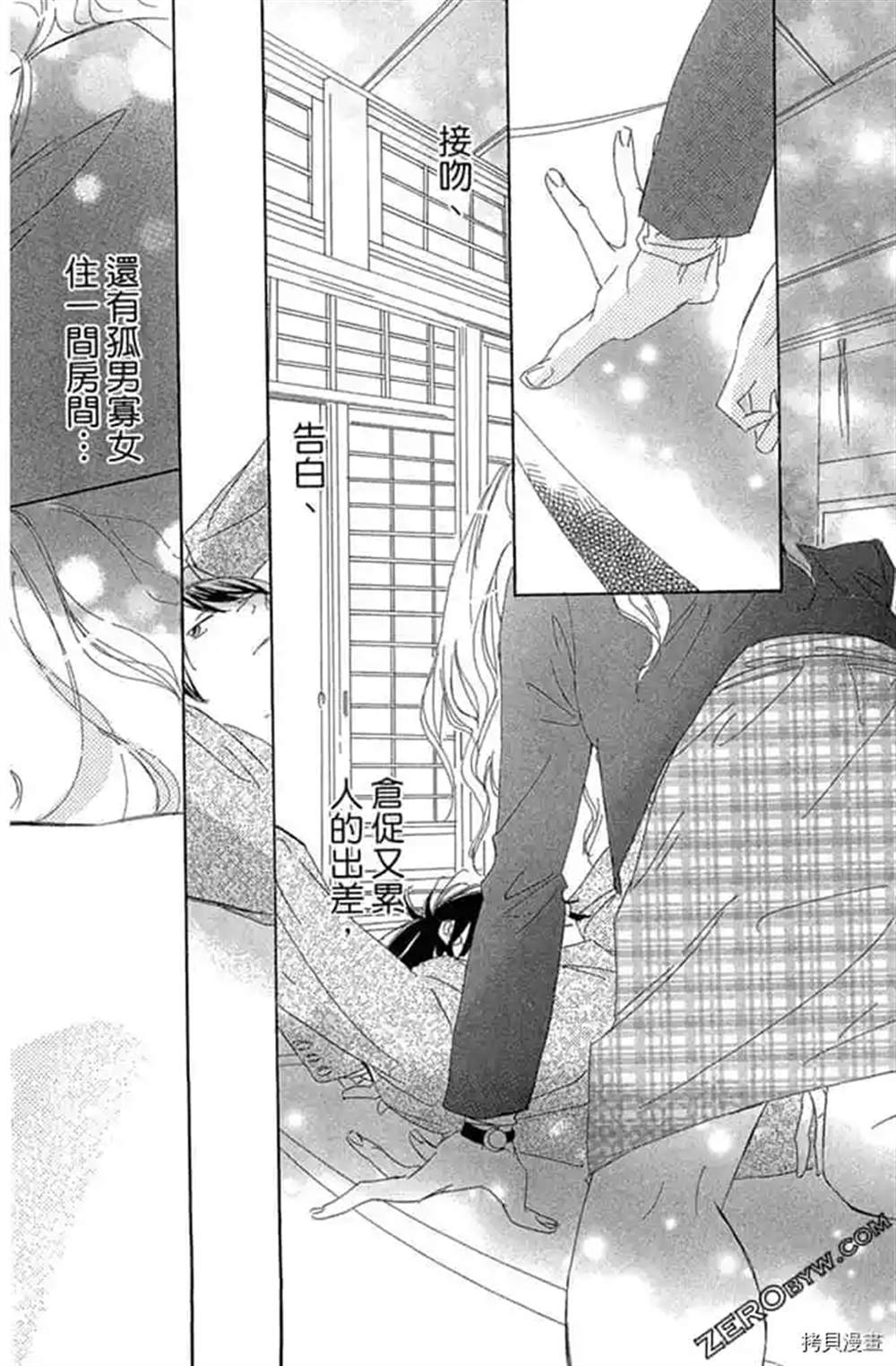 第33页