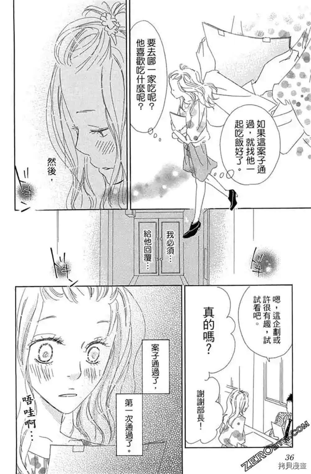 第37页