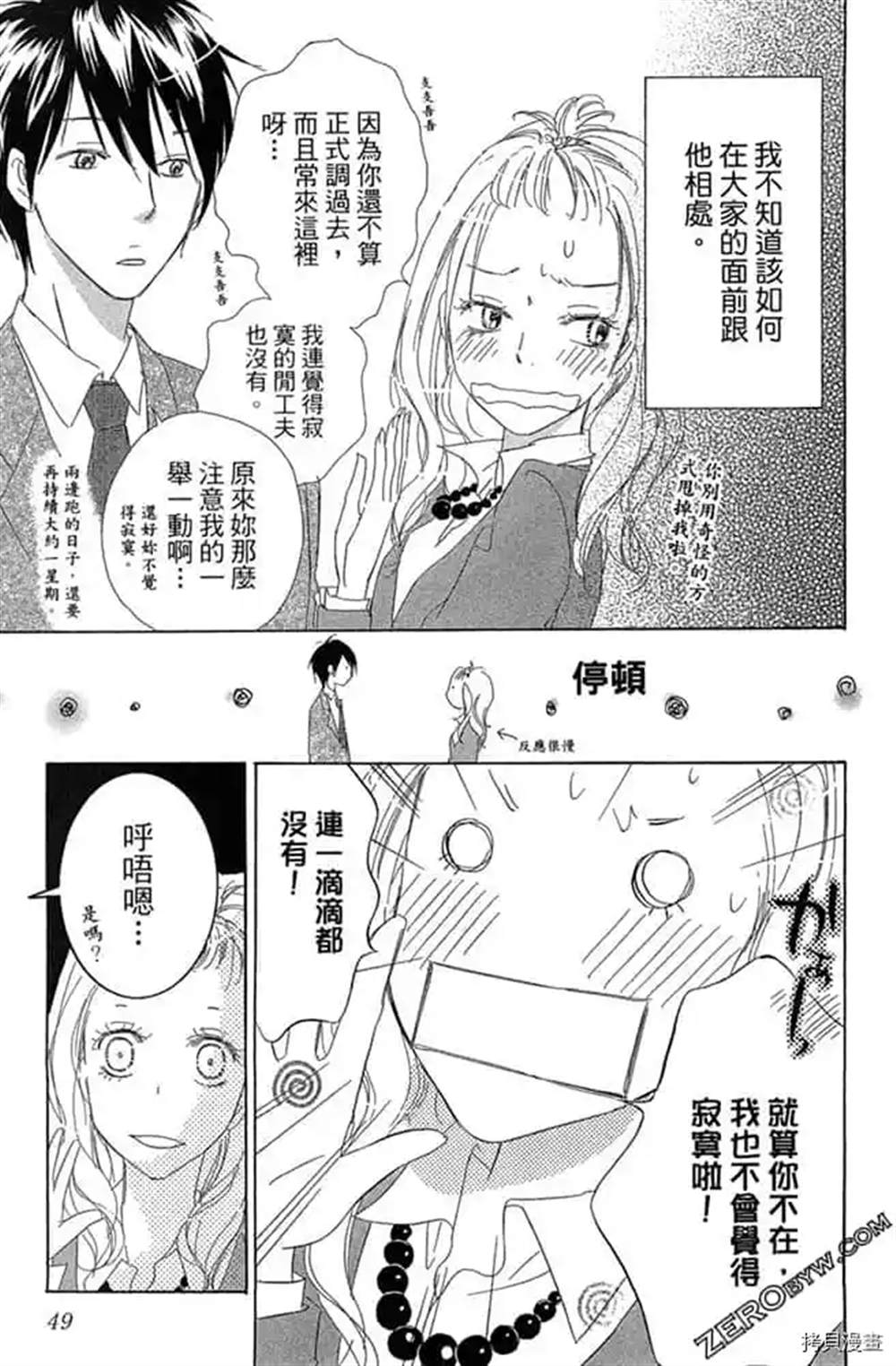 第50页