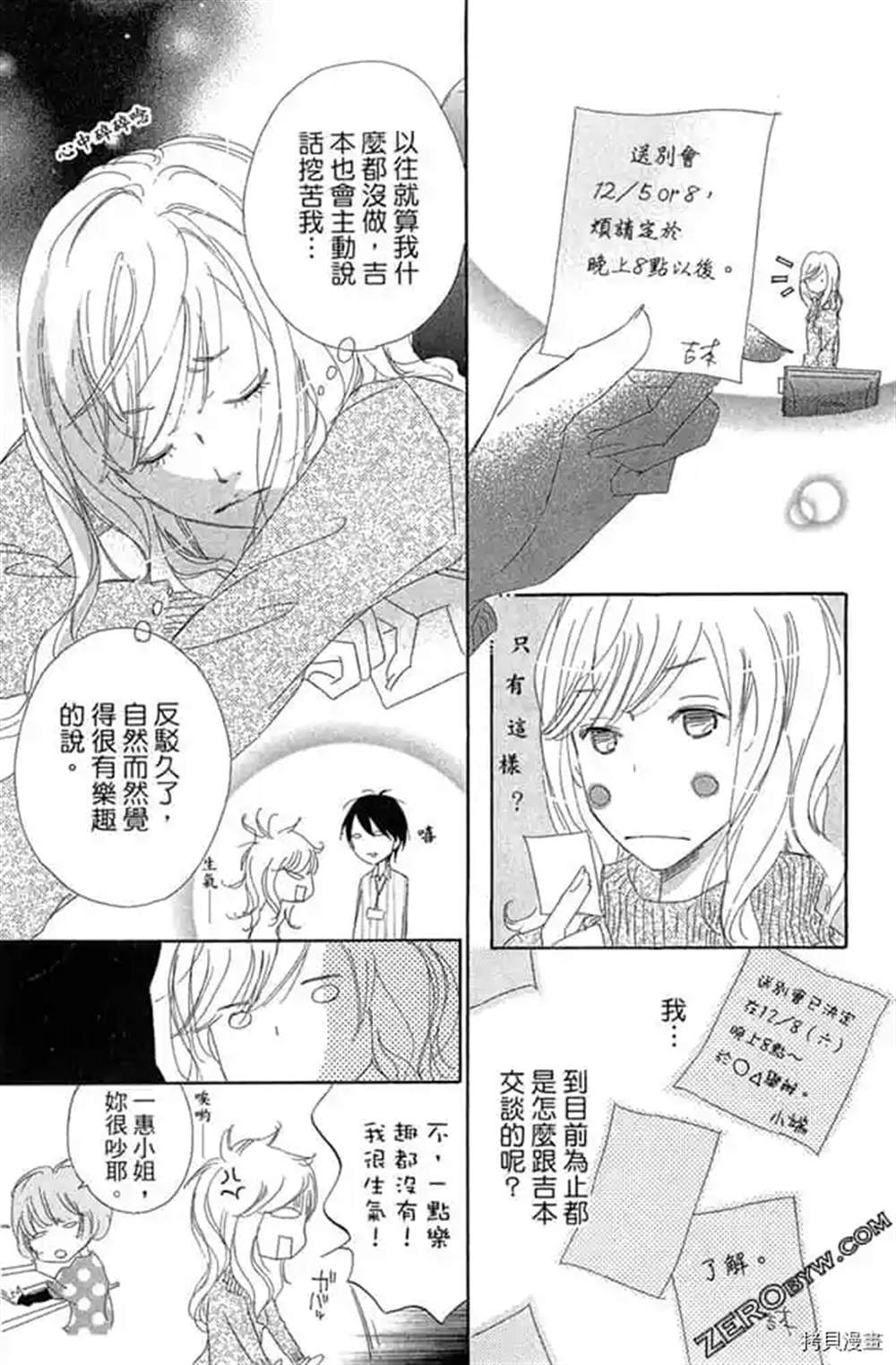 第55页