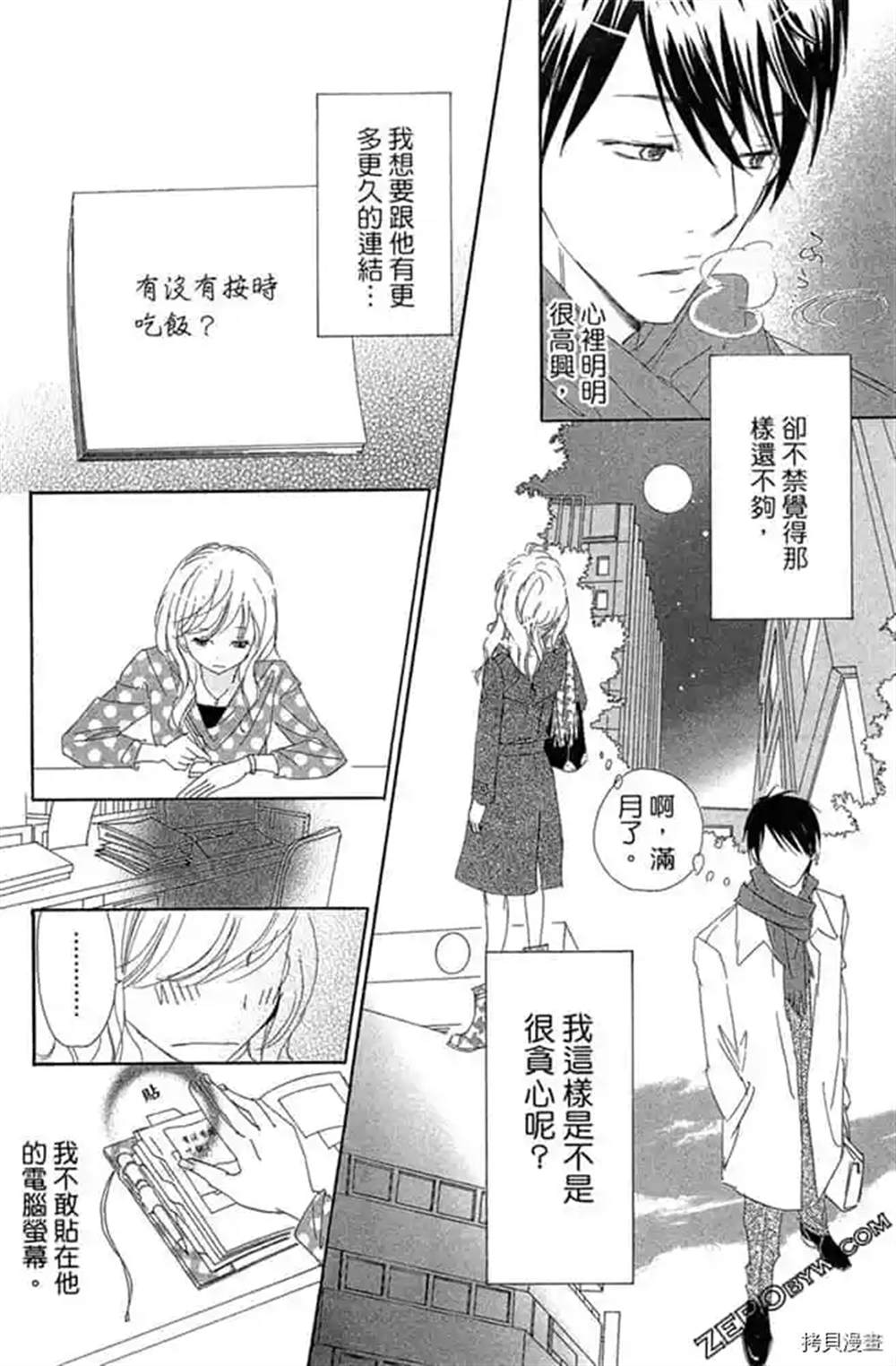 第65页