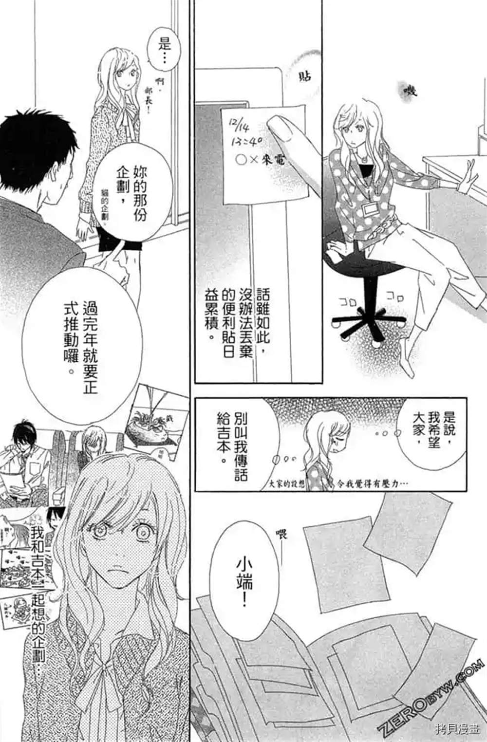 第66页