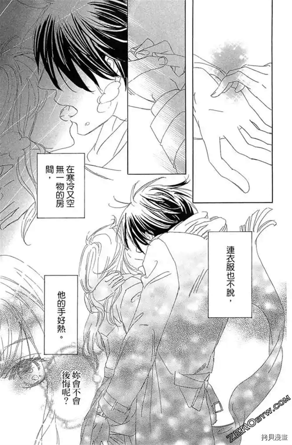 第72页