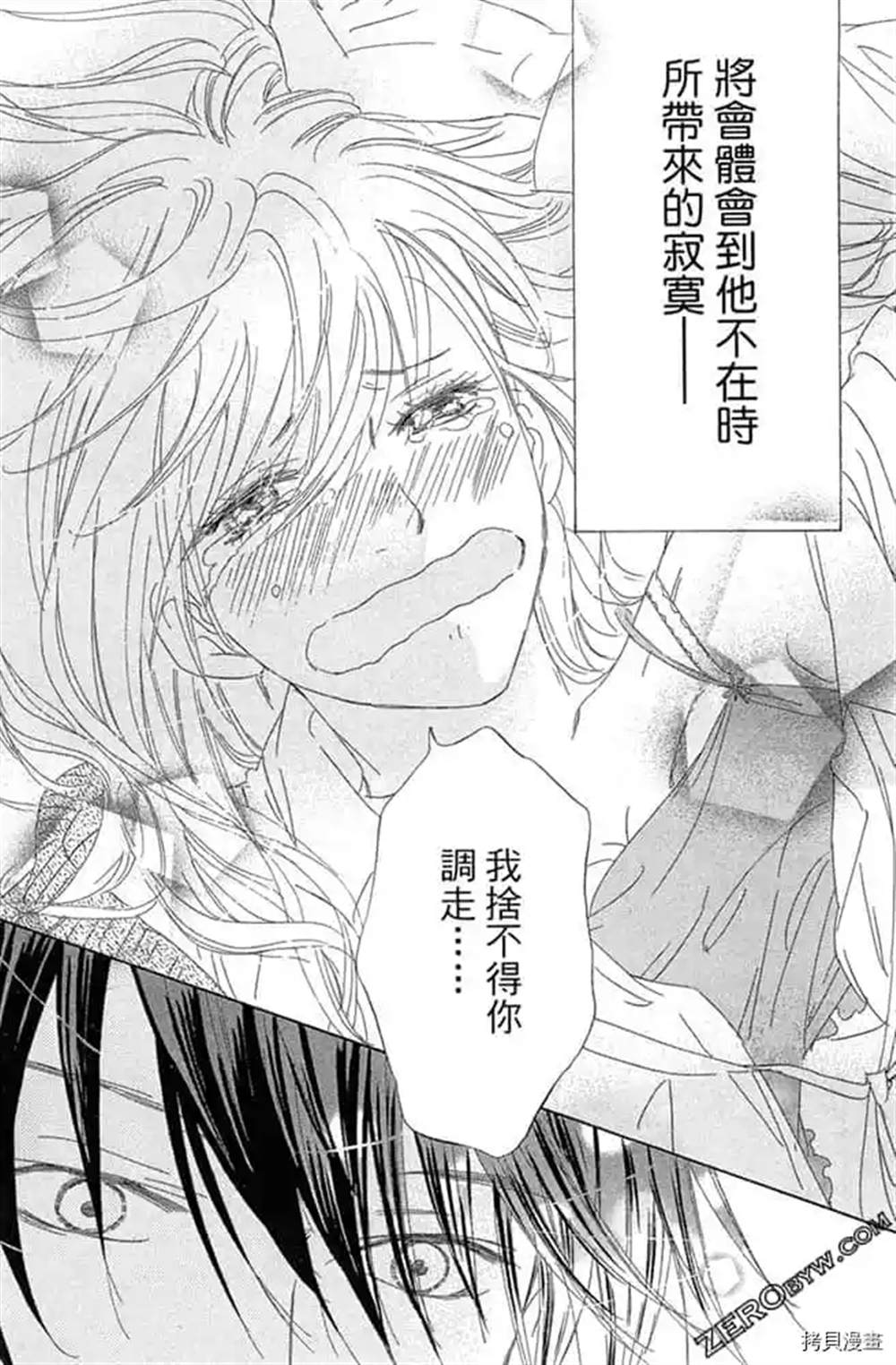 第74页