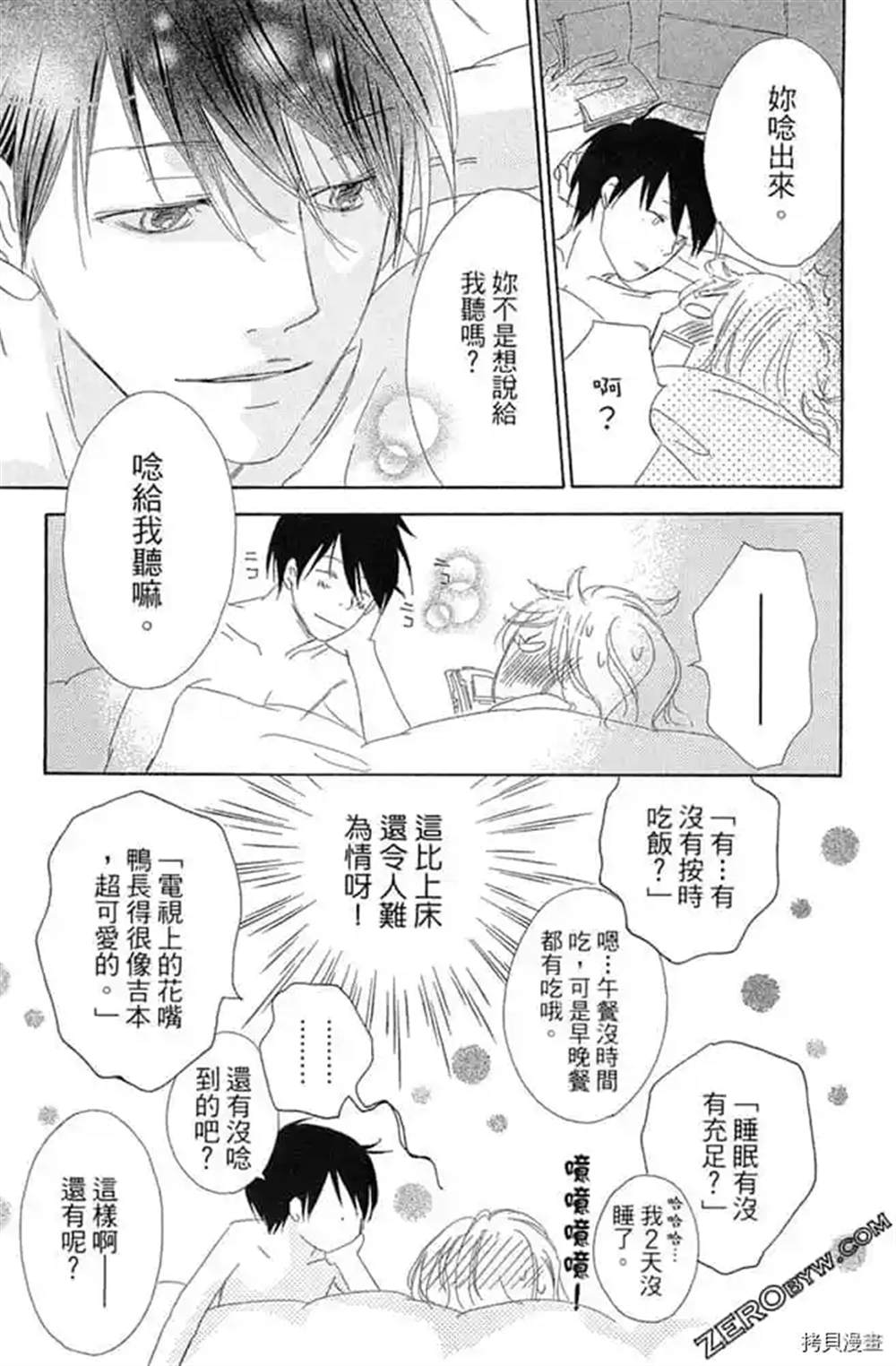 第76页