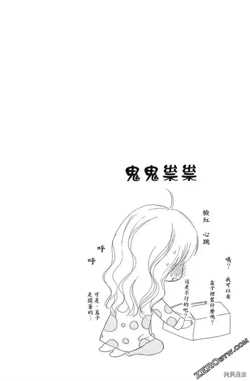 第79页