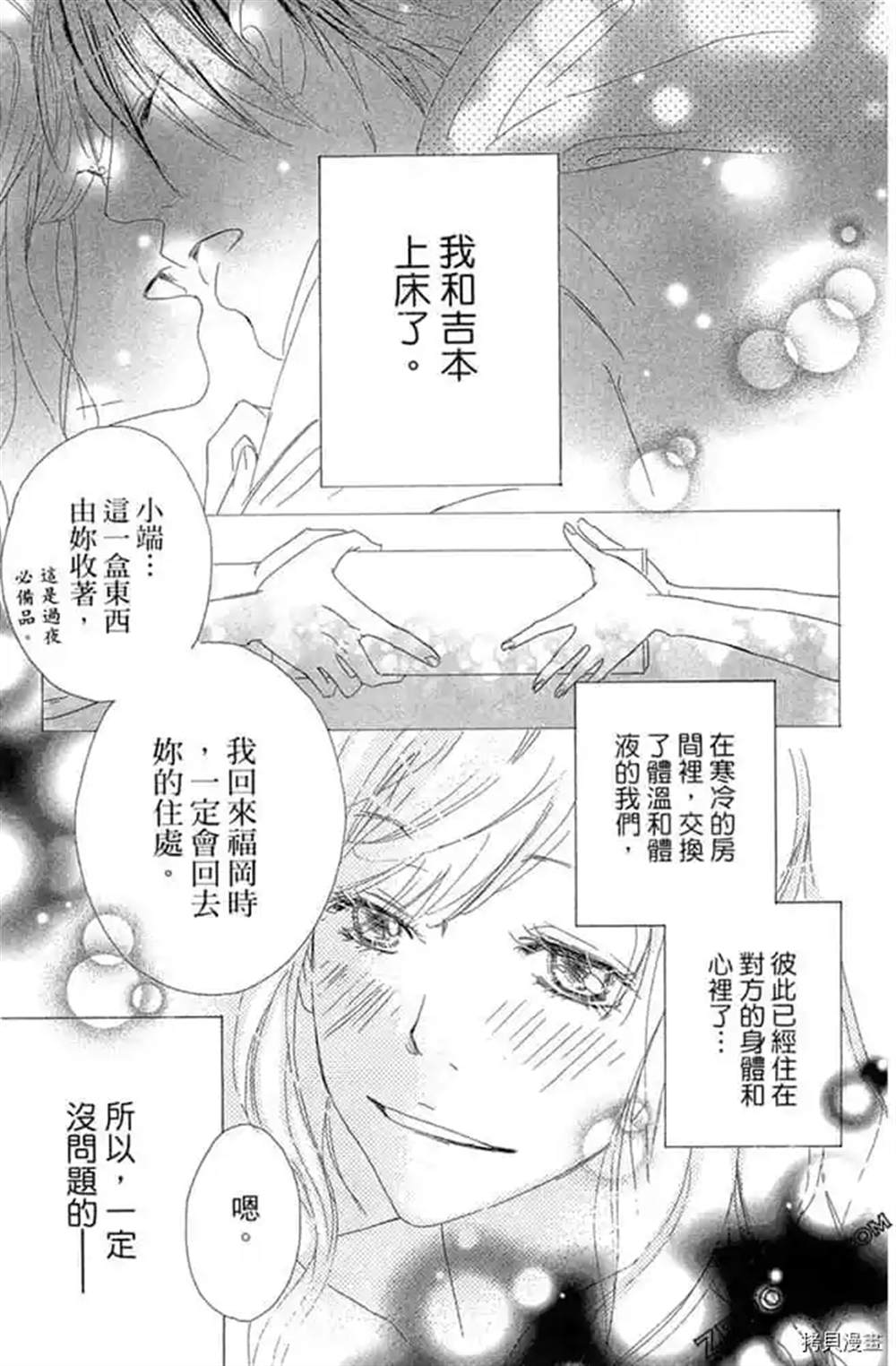 第82页